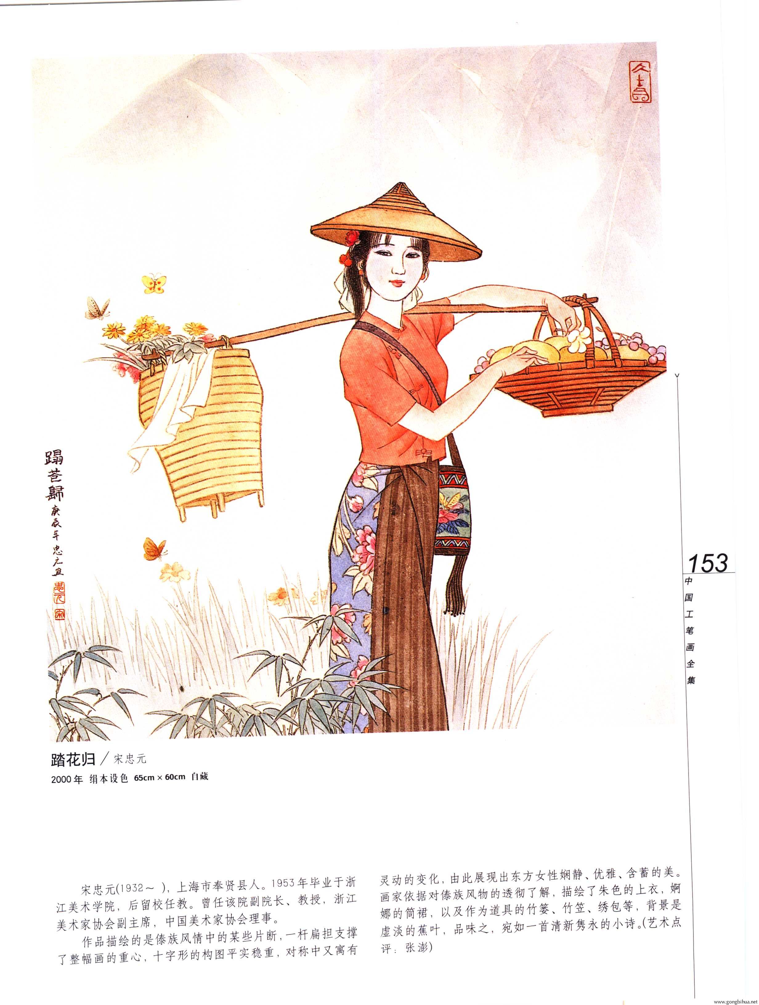 йʻȫϲᣩ-155.jpg