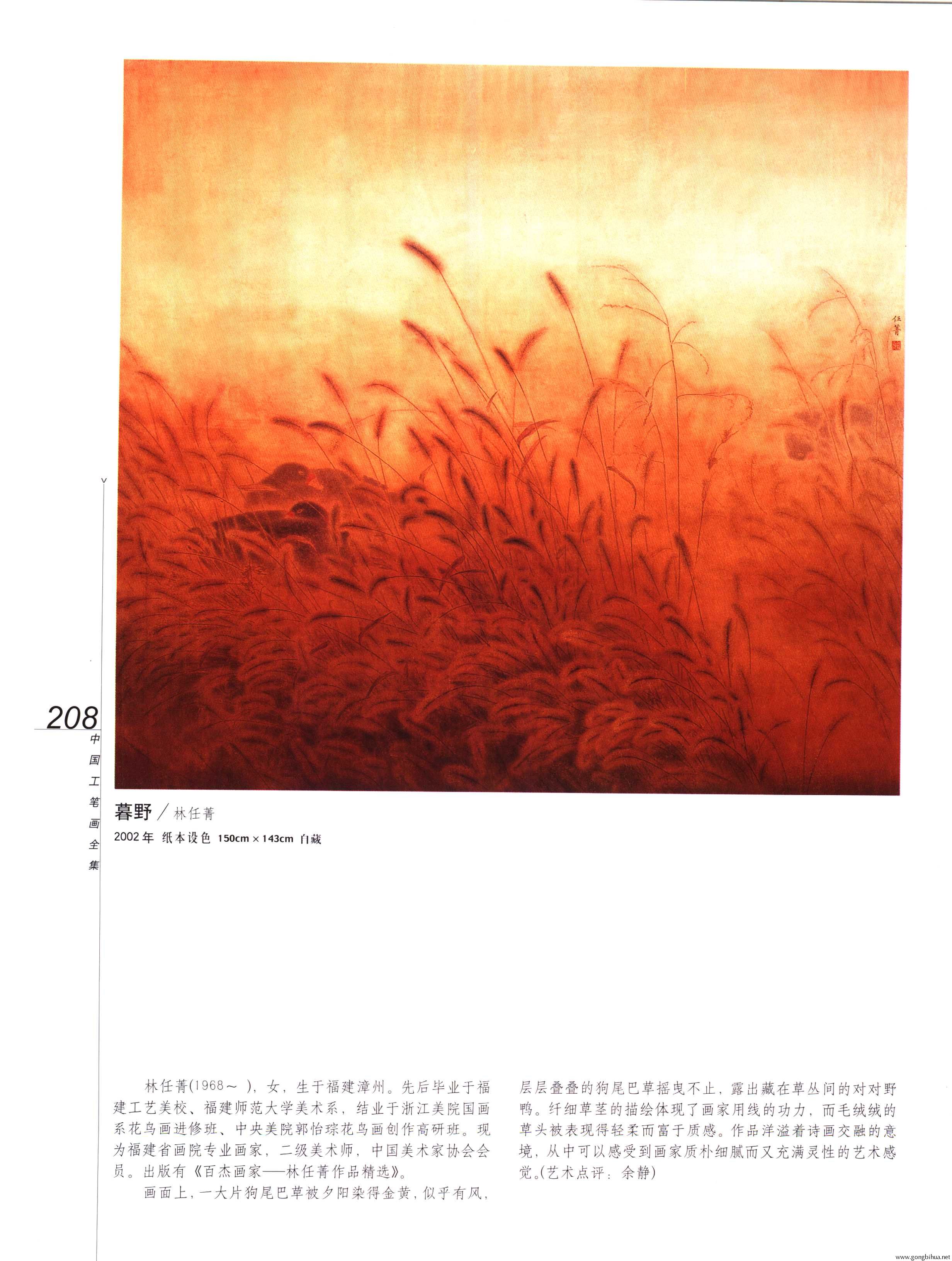 йʻȫ²ᣩ-210.jpg