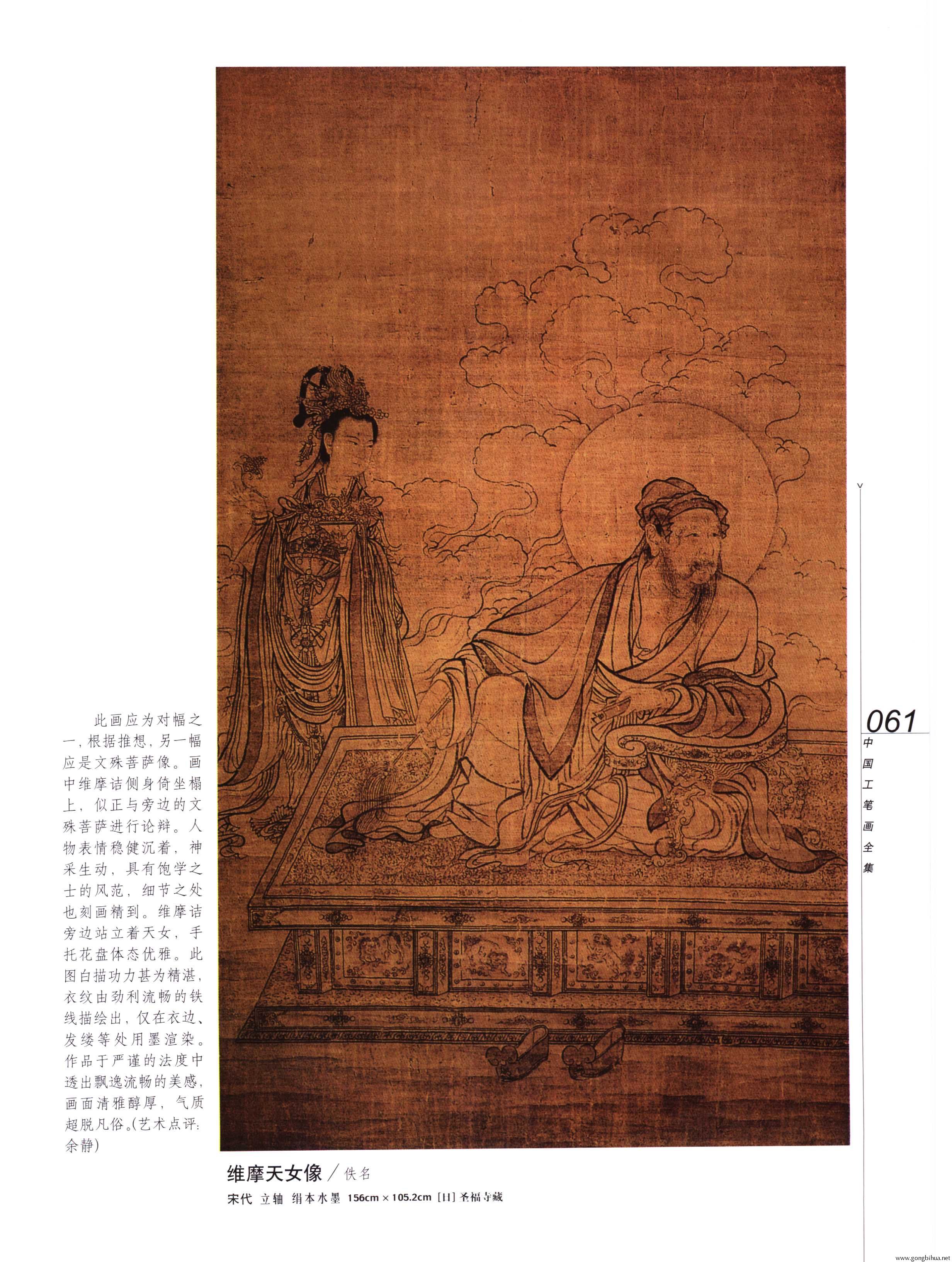йʻȫϲᣩ-063.jpg