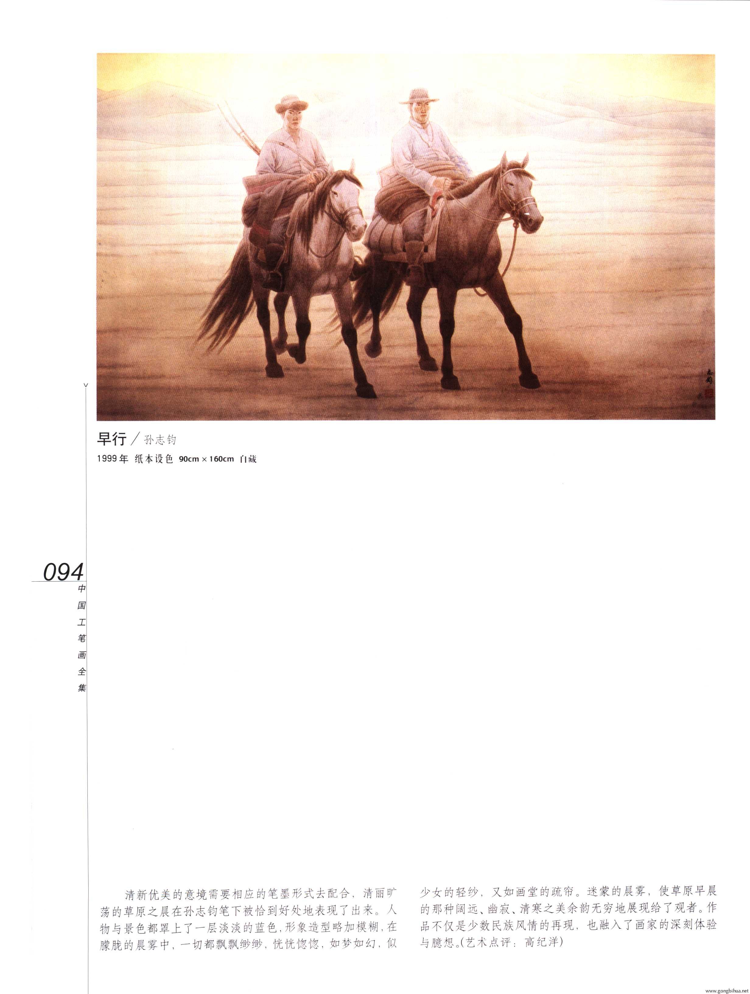 йʻȫ²ᣩ-096.jpg