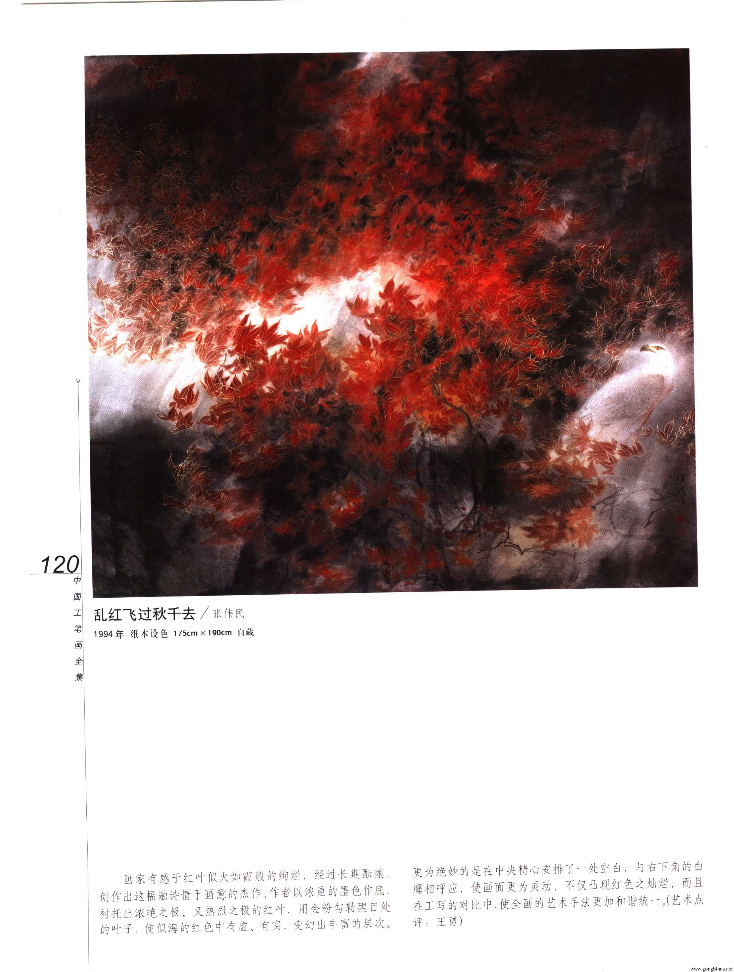 йʻȫ²ᣩ-122.jpg