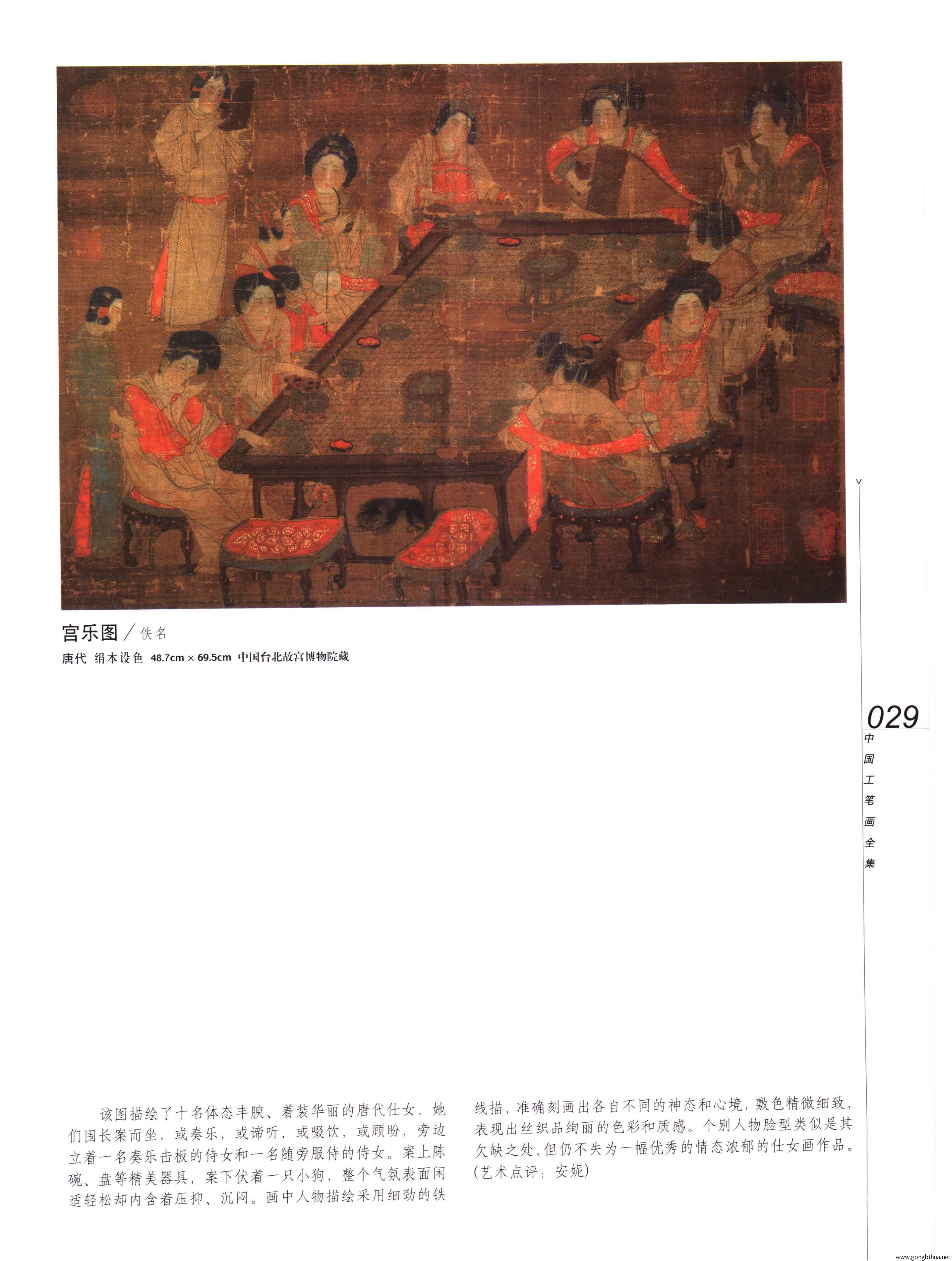 йʻȫϲᣩ-031.jpg