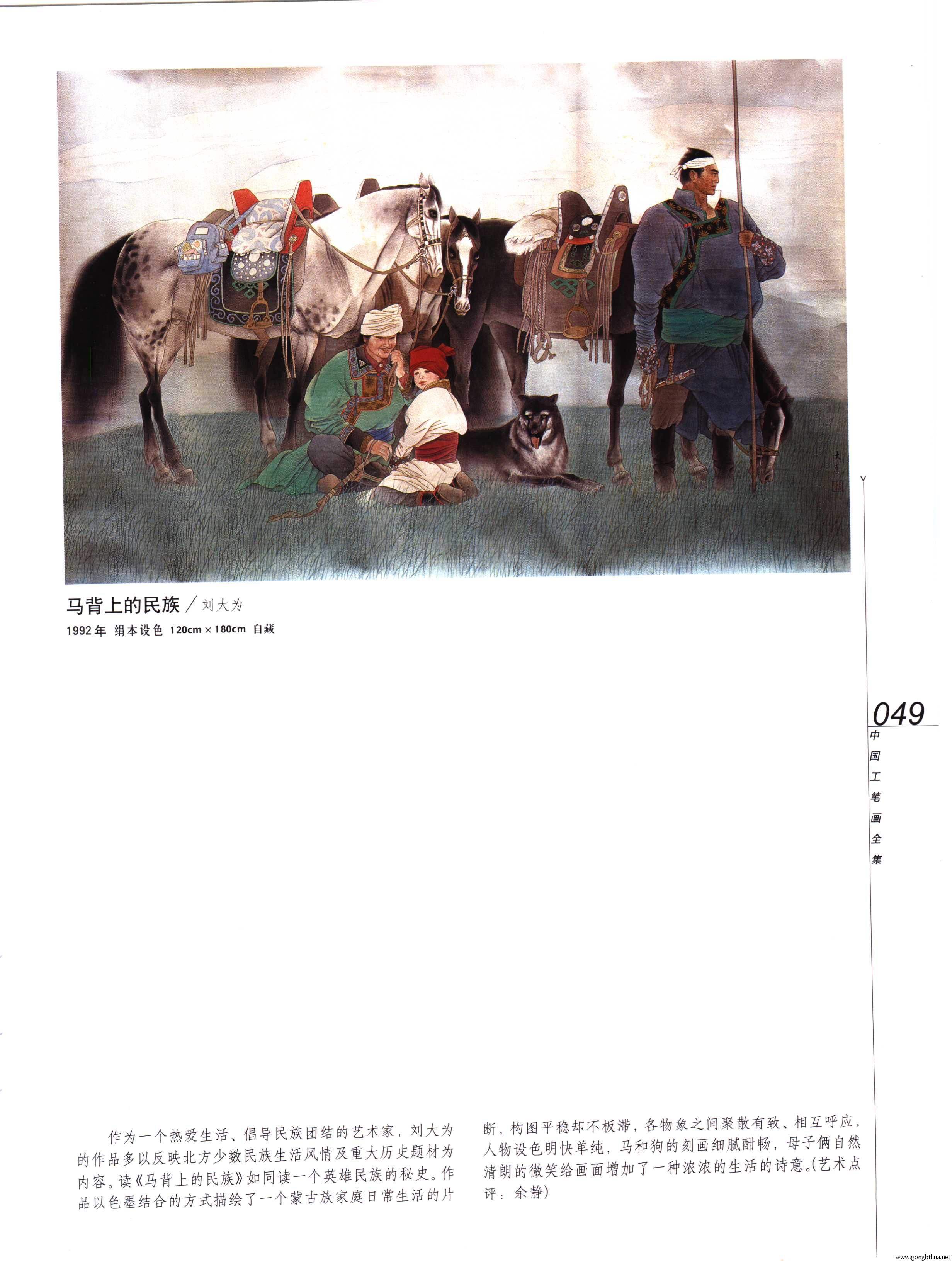 йʻȫ²ᣩ-051.jpg