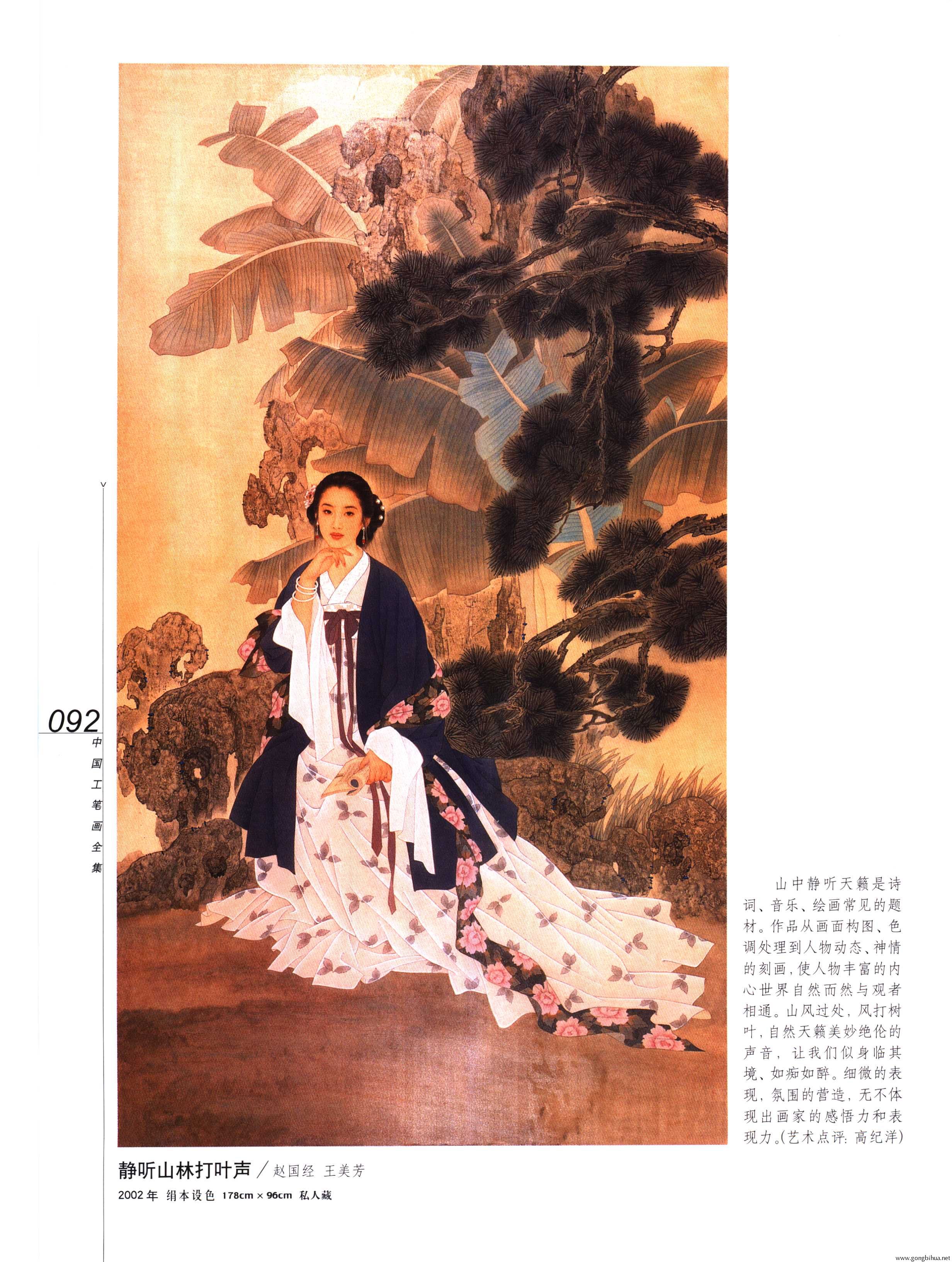 йʻȫ²ᣩ-094.jpg