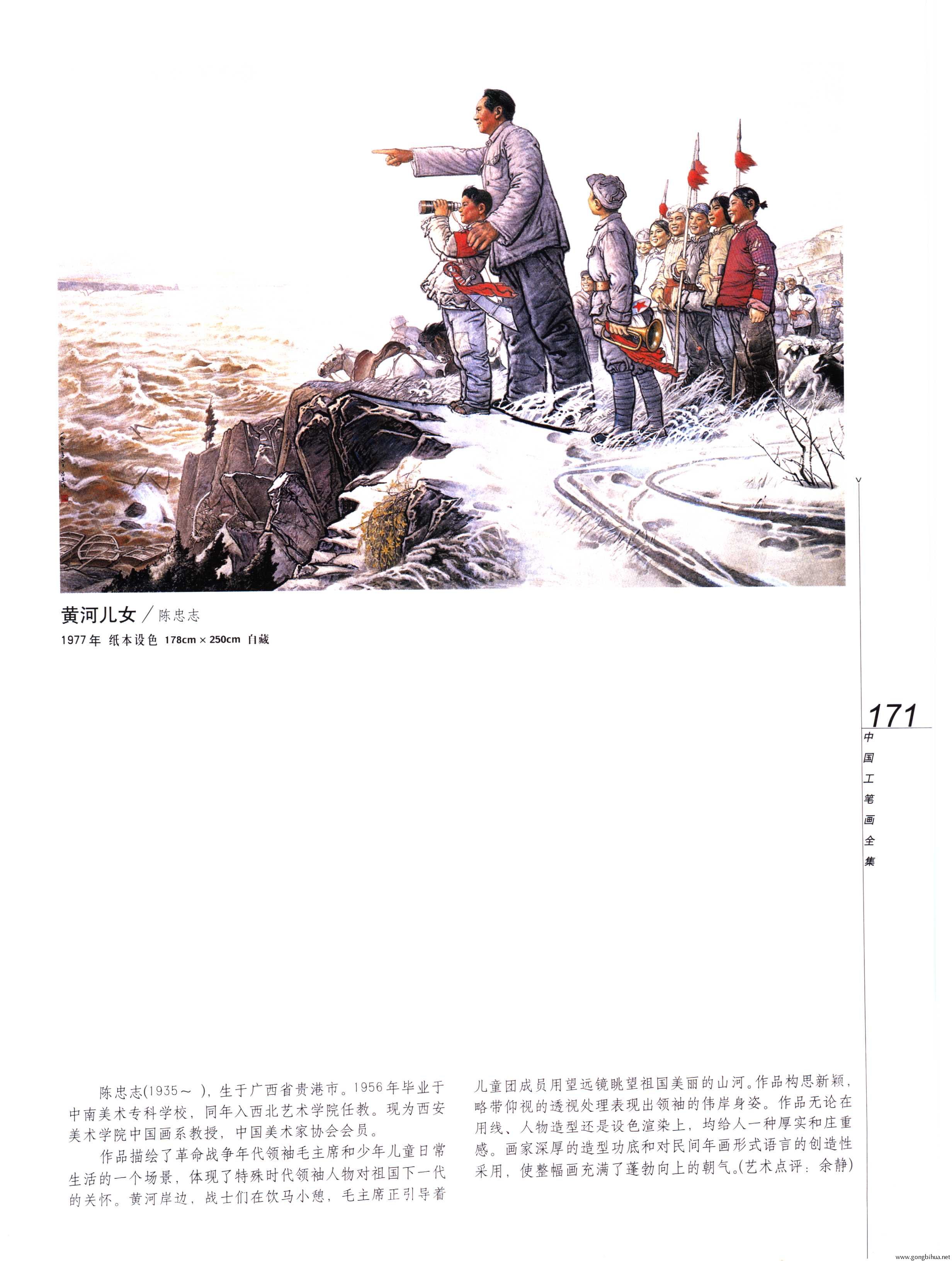 йʻȫϲᣩ-173.jpg