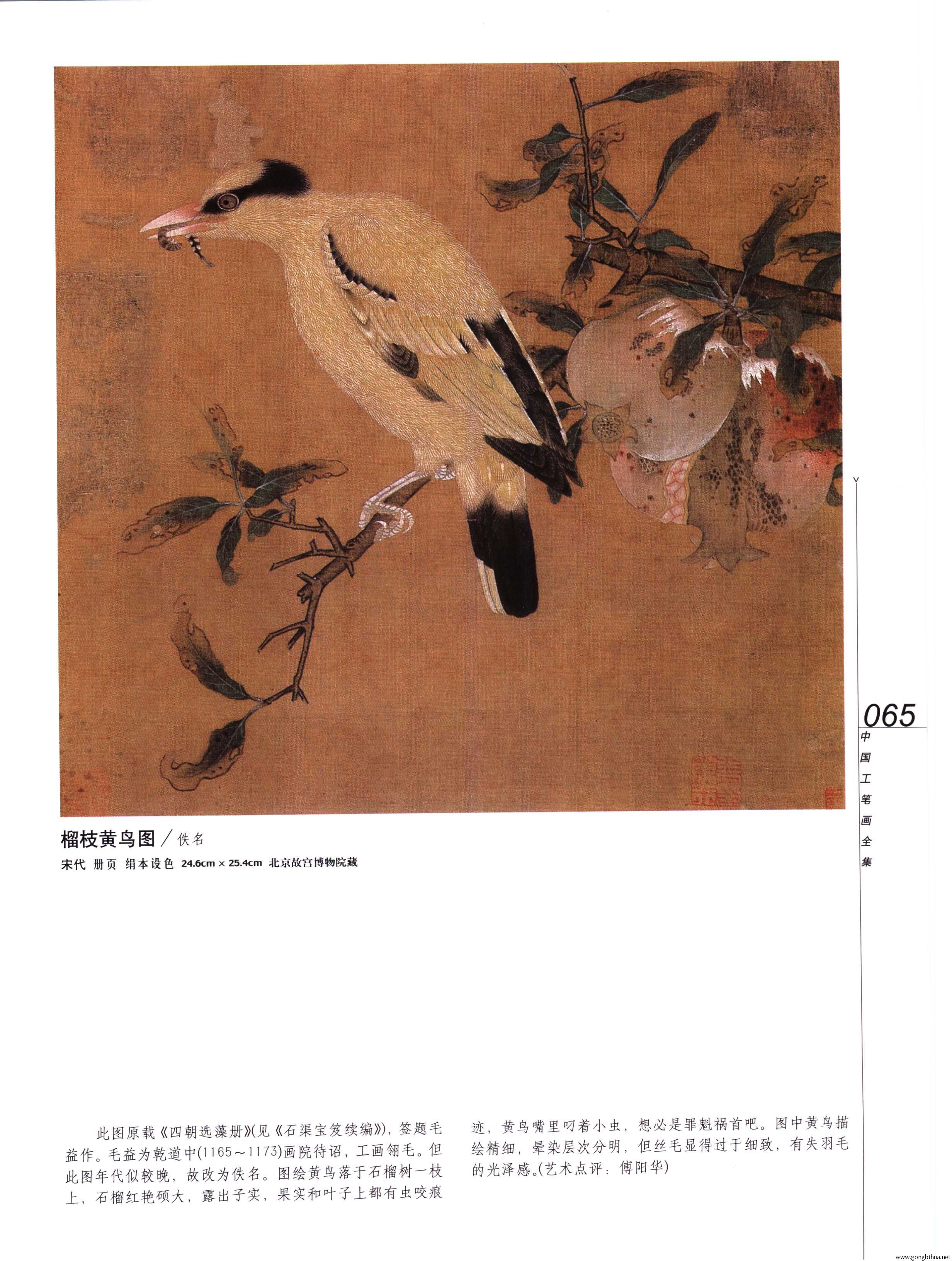 йʻȫϲᣩ-067.jpg