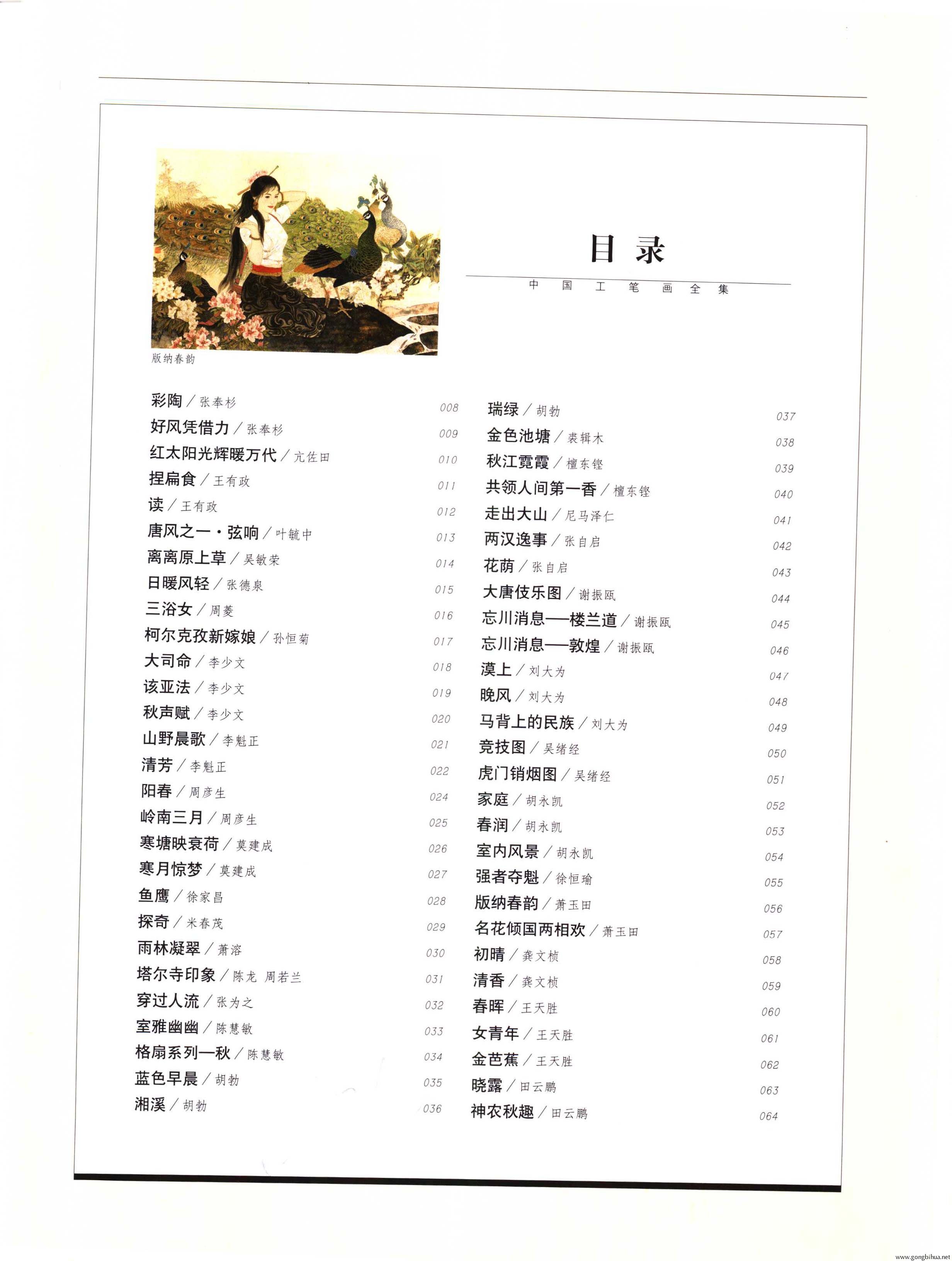 йʻȫ²ᣩ-005.jpg