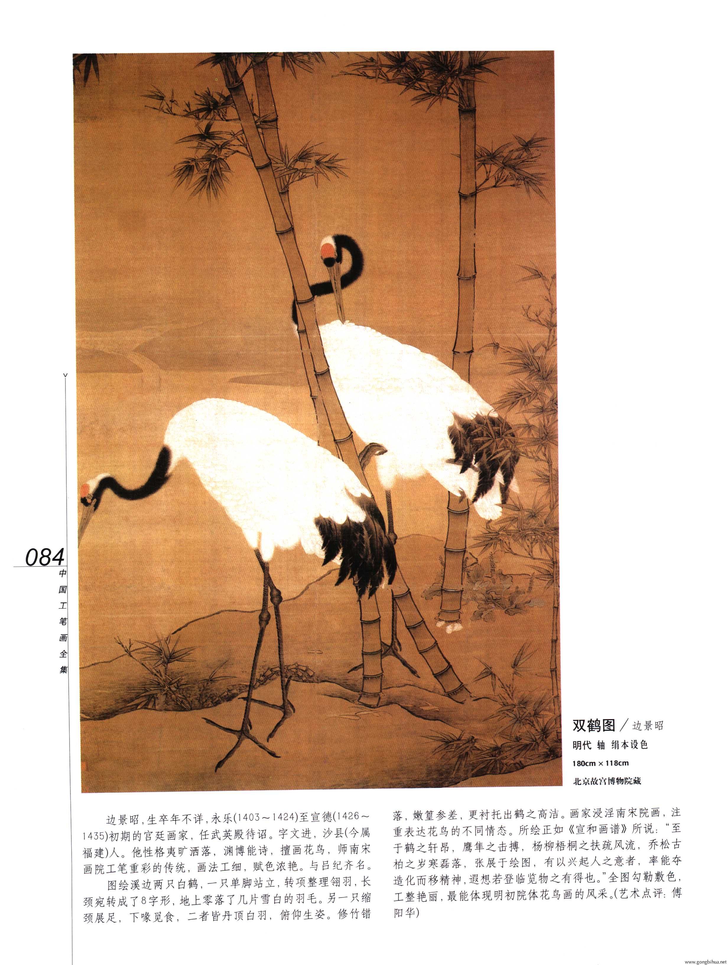 йʻȫϲᣩ-086.jpg