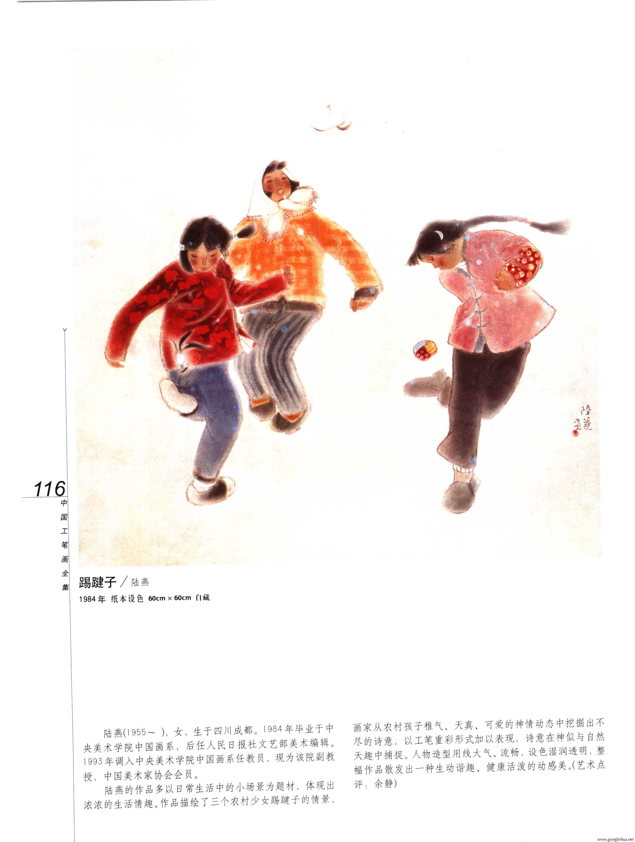 йʻȫ²ᣩ-118.jpg