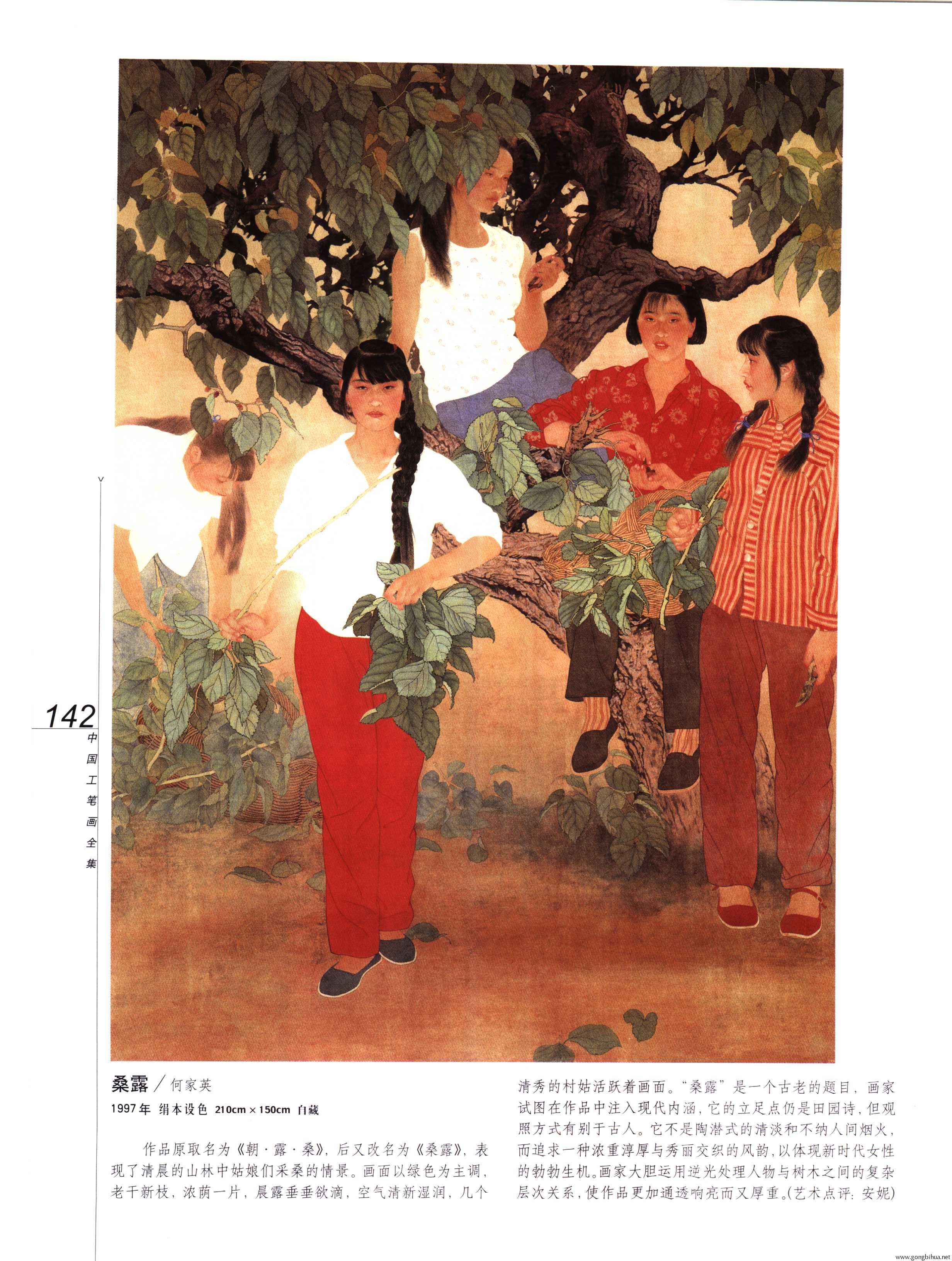 йʻȫ²ᣩ-144.jpg