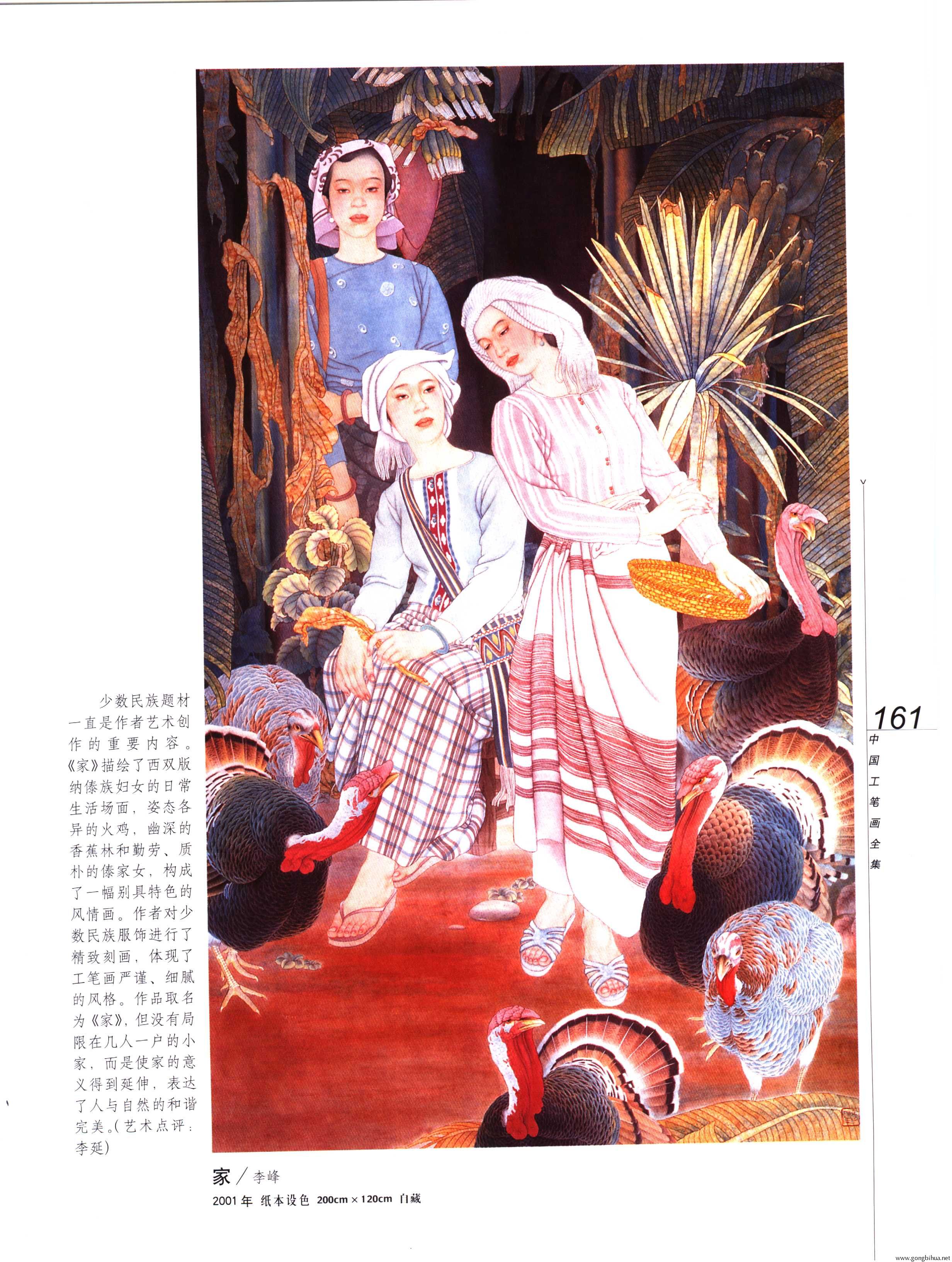 йʻȫ²ᣩ-163.jpg