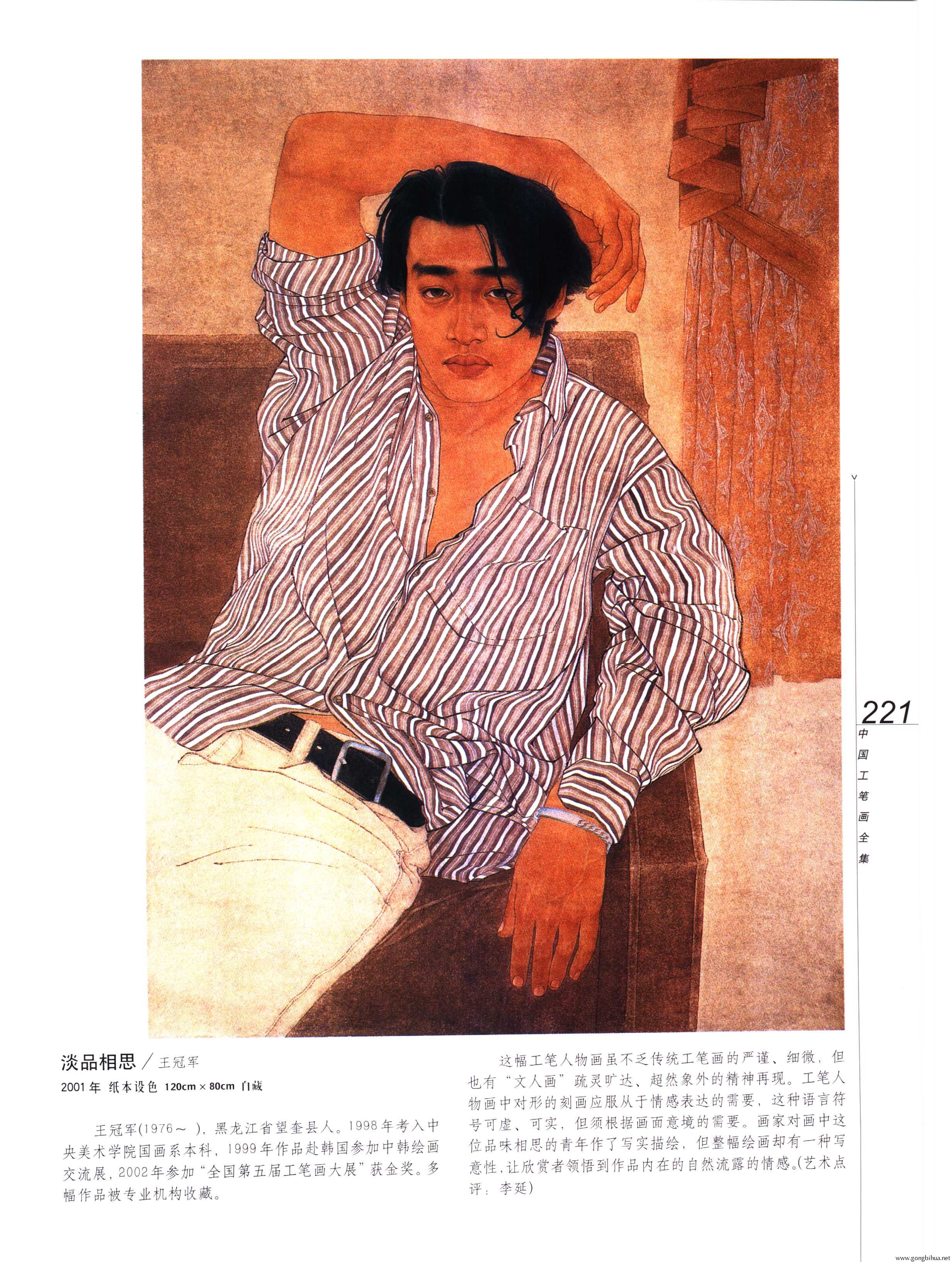 йʻȫ²ᣩ-223.jpg