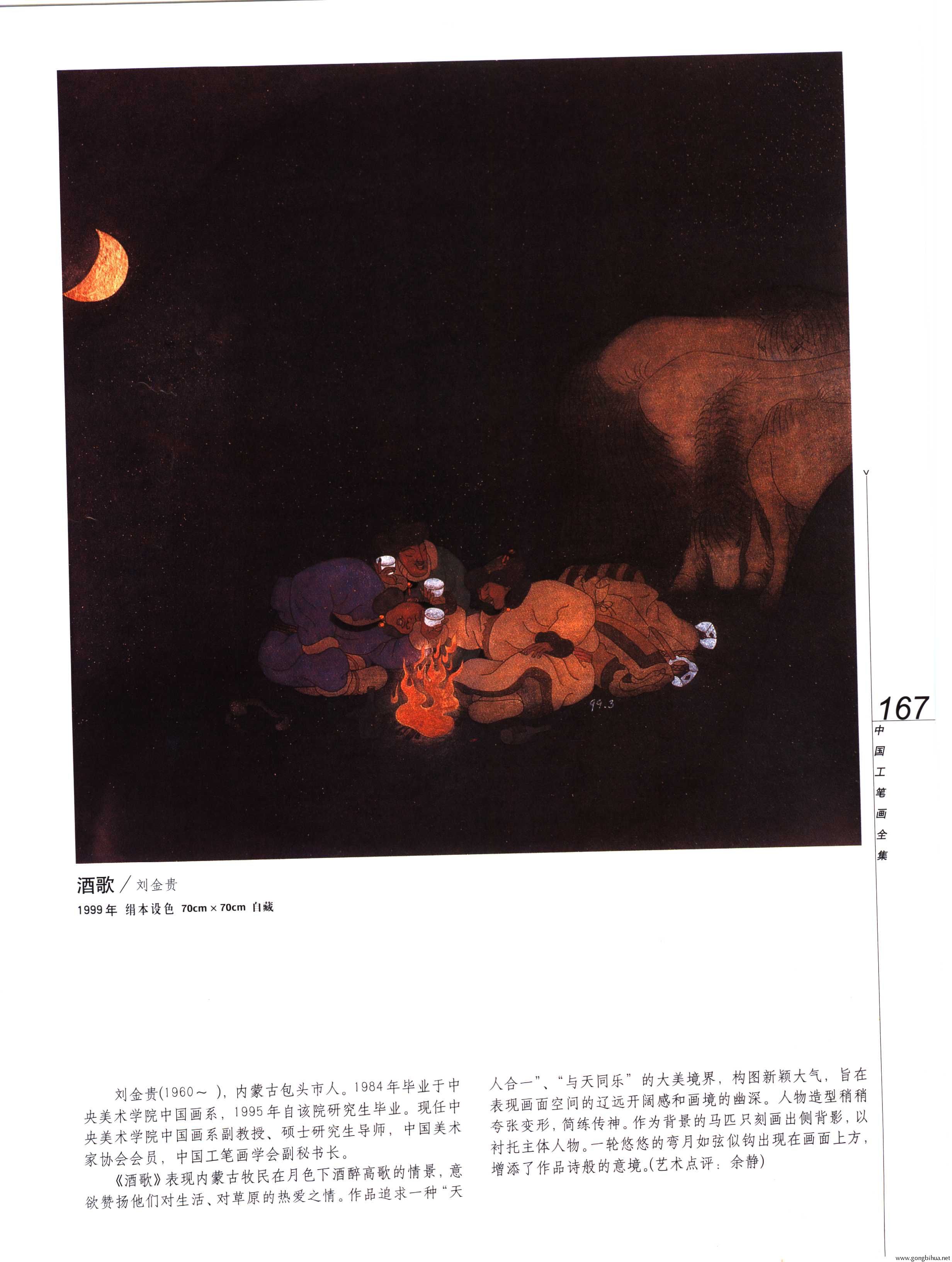 йʻȫ²ᣩ-169.jpg