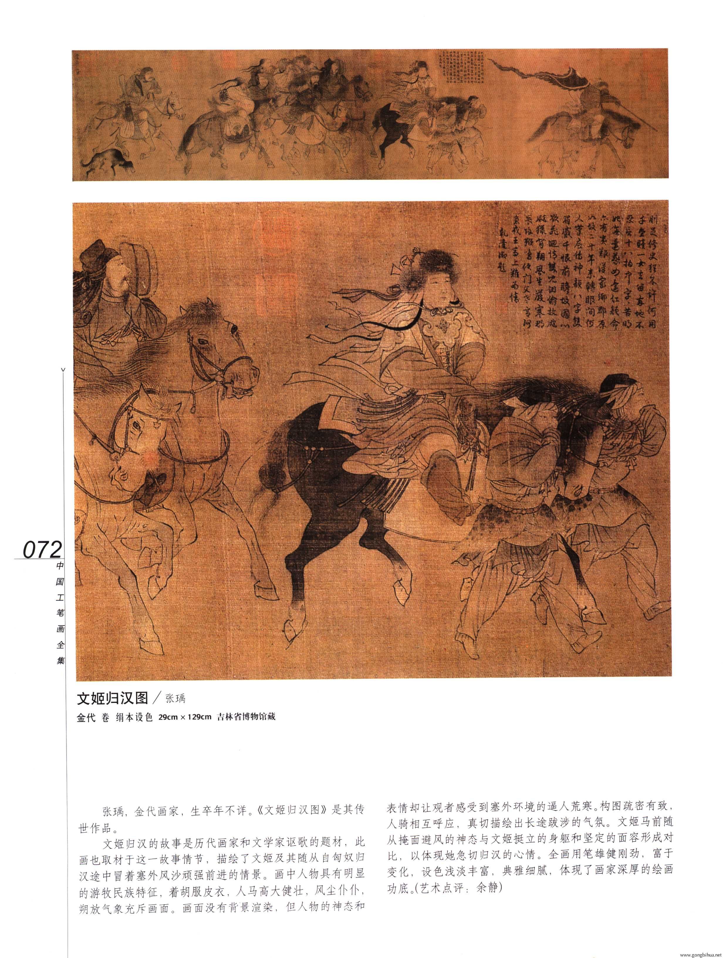 йʻȫϲᣩ-074.jpg