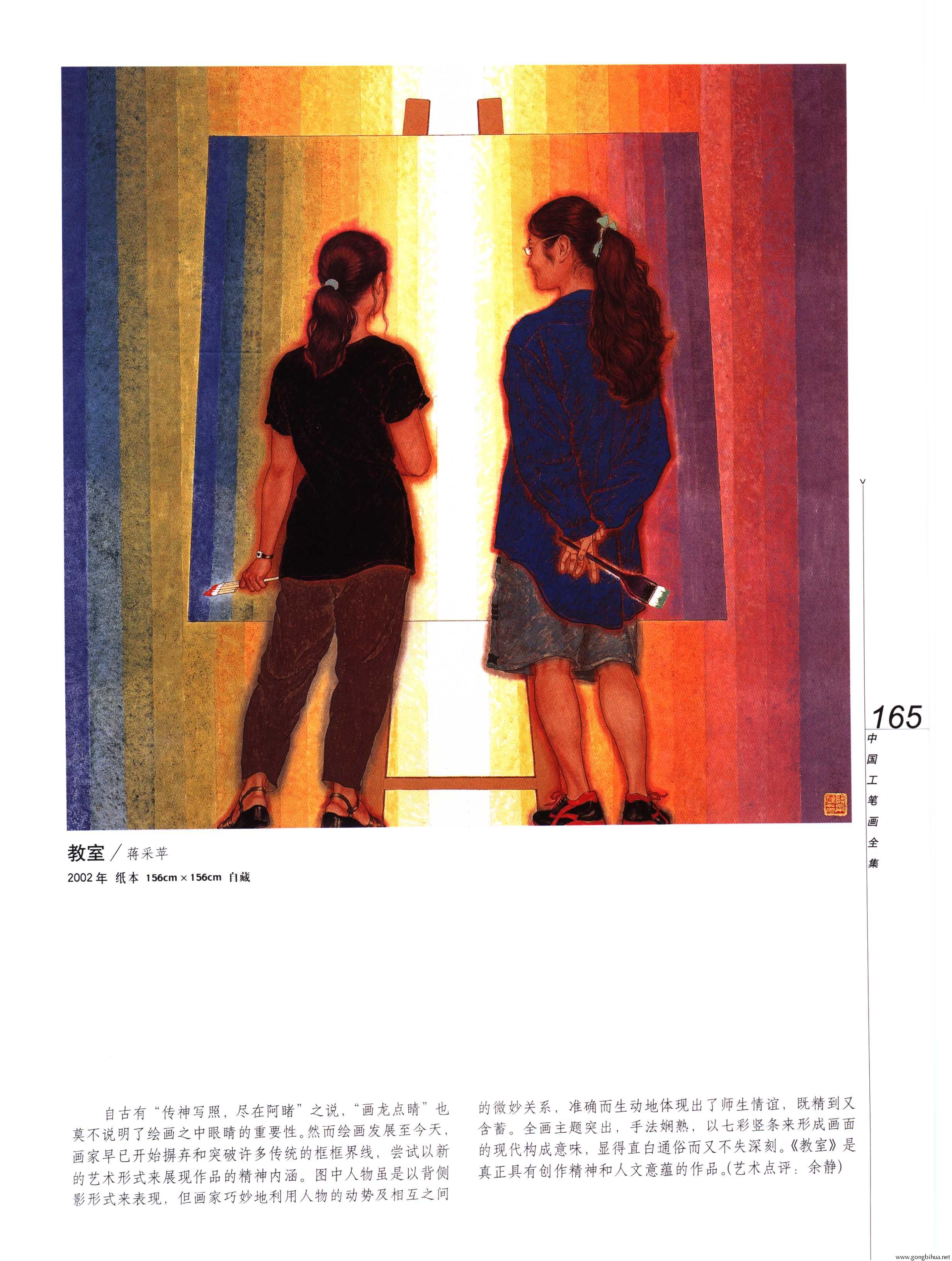 йʻȫϲᣩ-167.jpg
