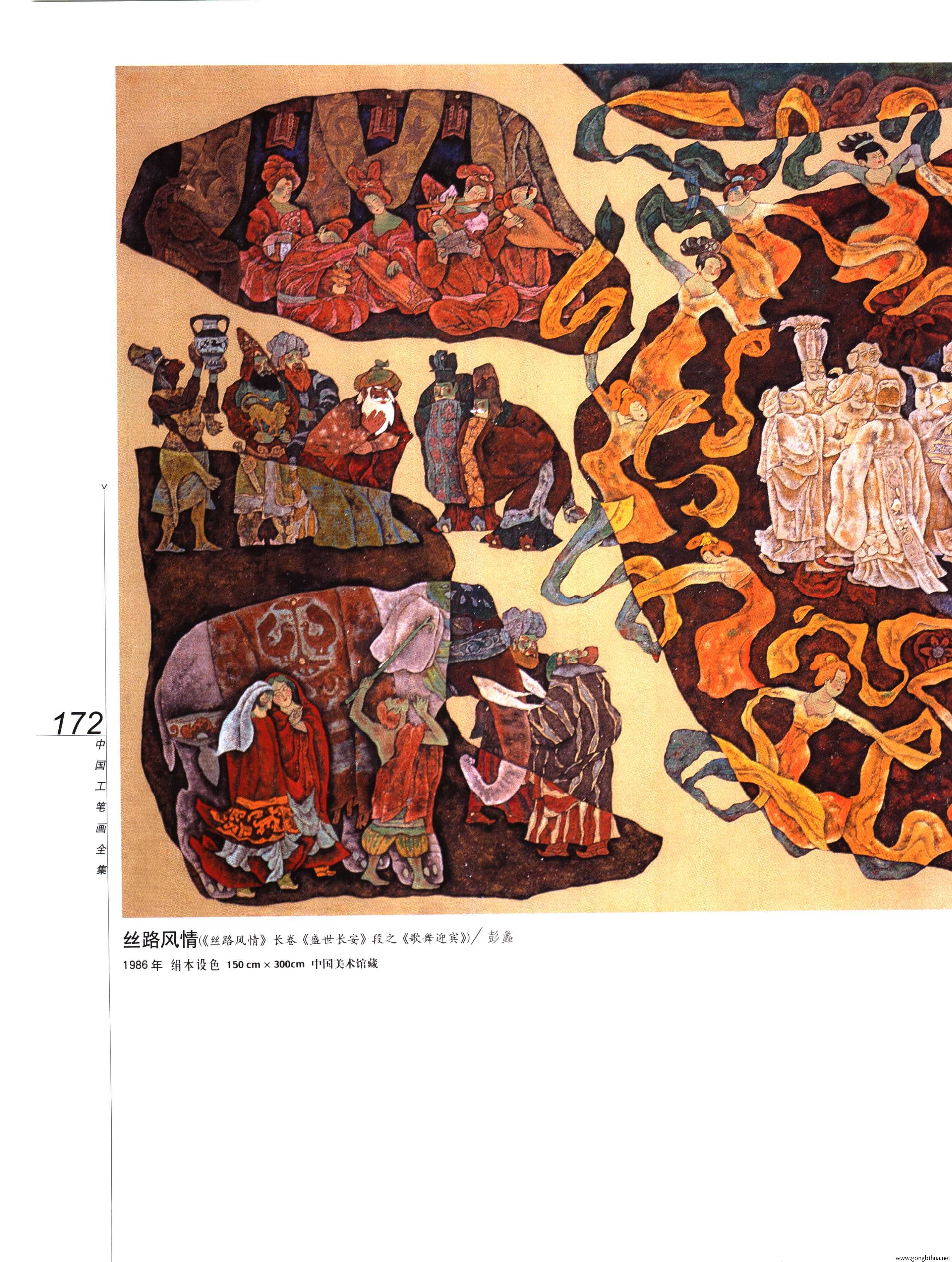 йʻȫϲᣩ-174.jpg