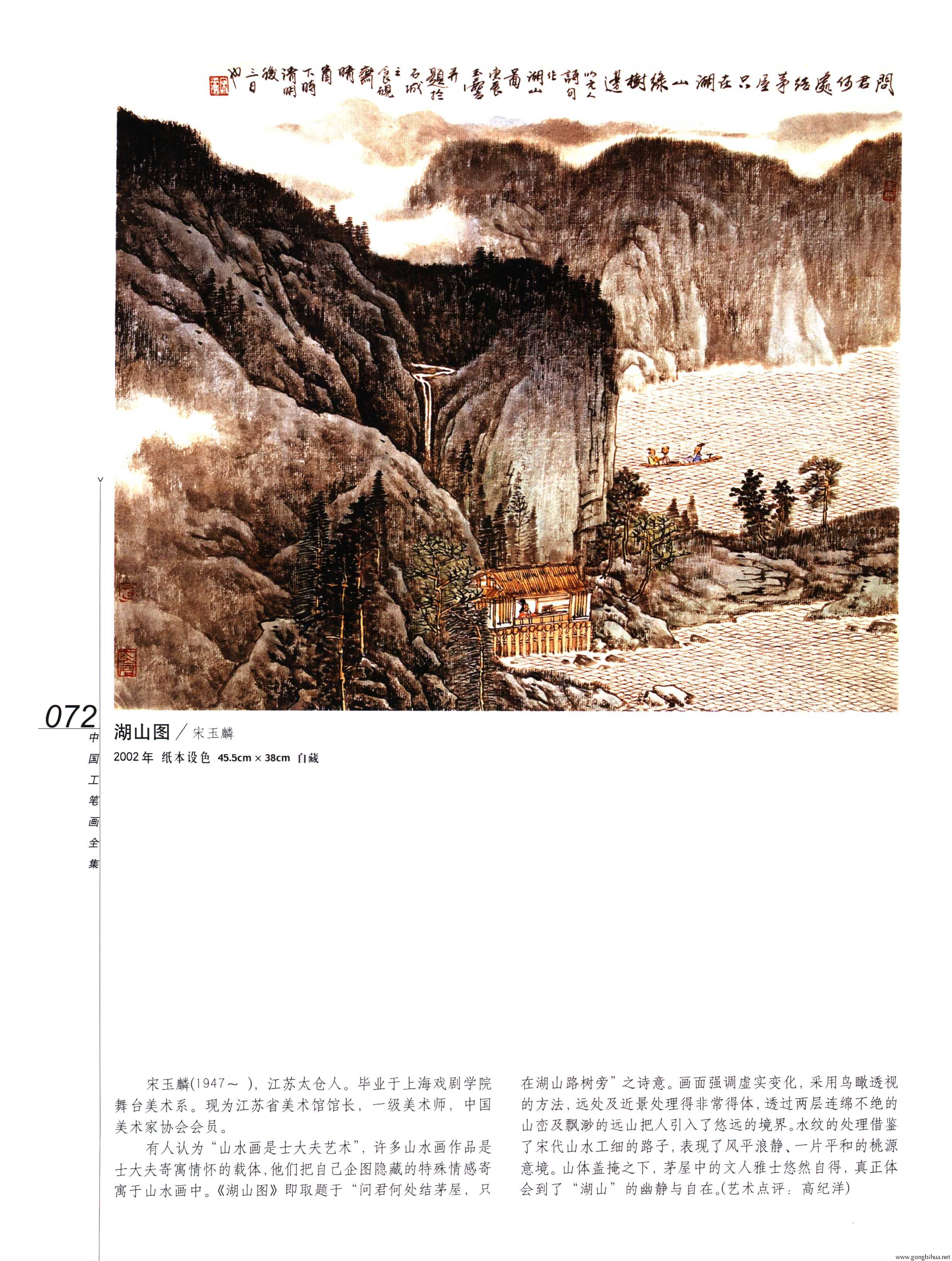 йʻȫ²ᣩ-074.jpg