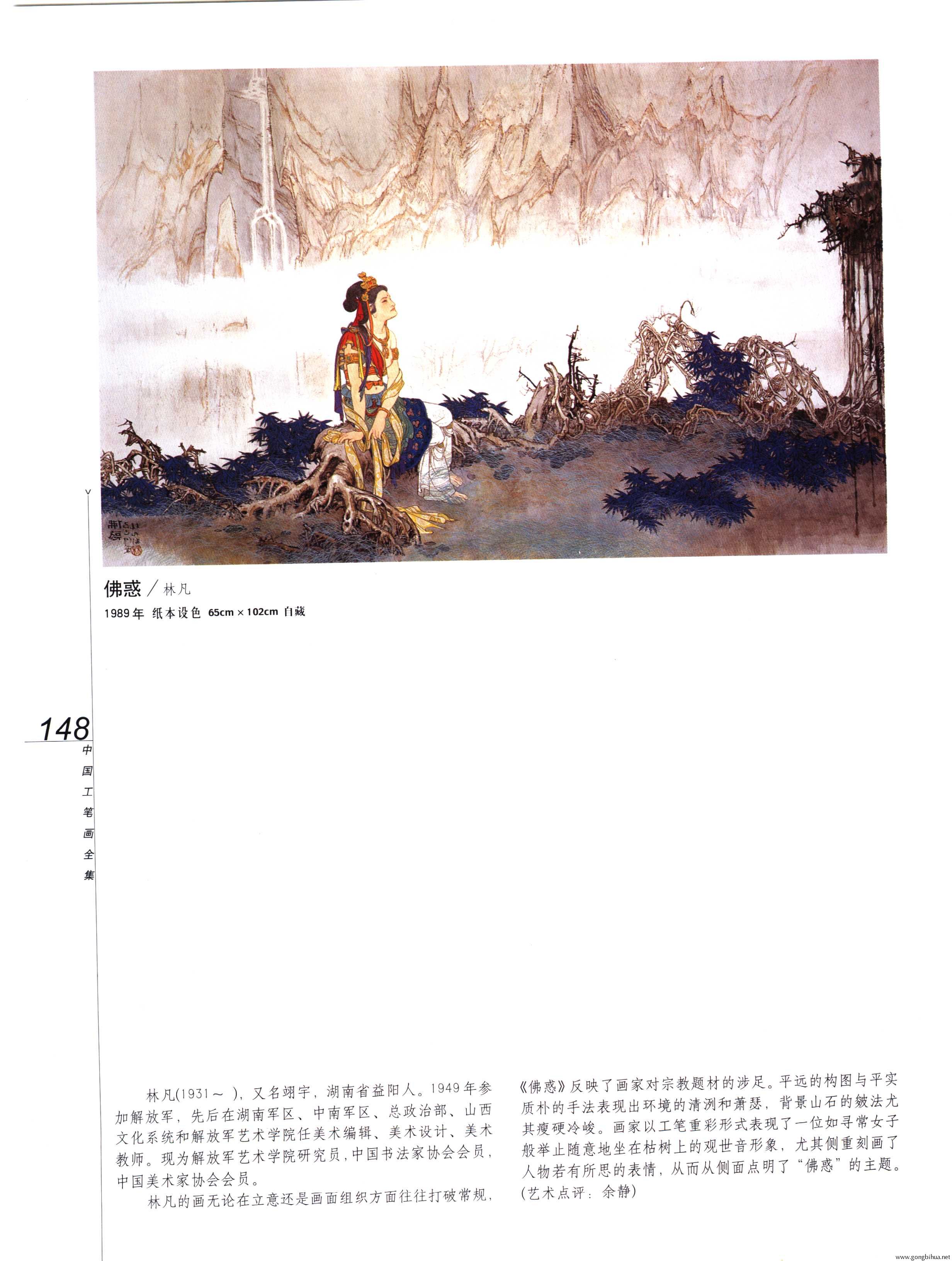 йʻȫϲᣩ-150.jpg