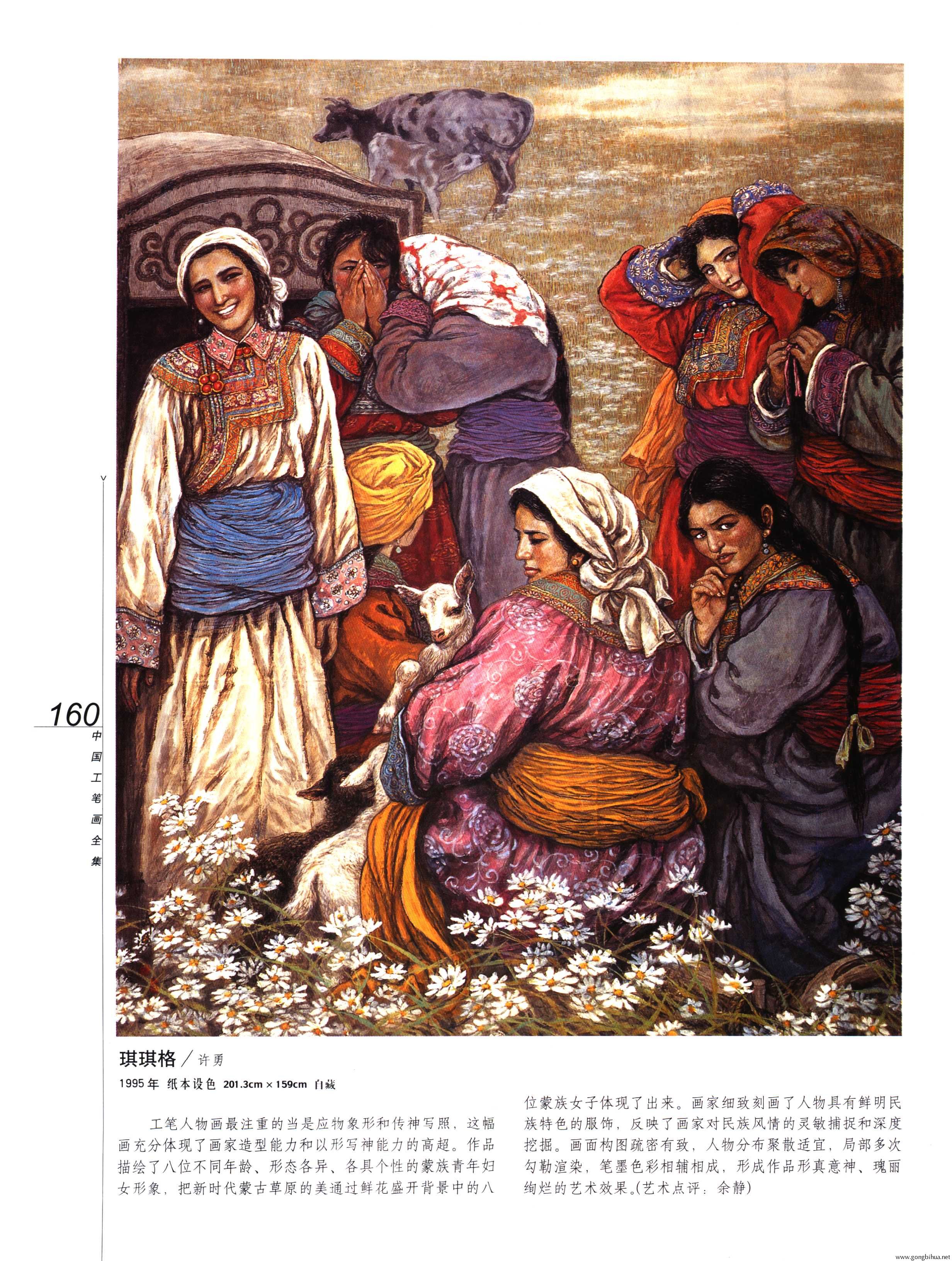 йʻȫϲᣩ-162.jpg