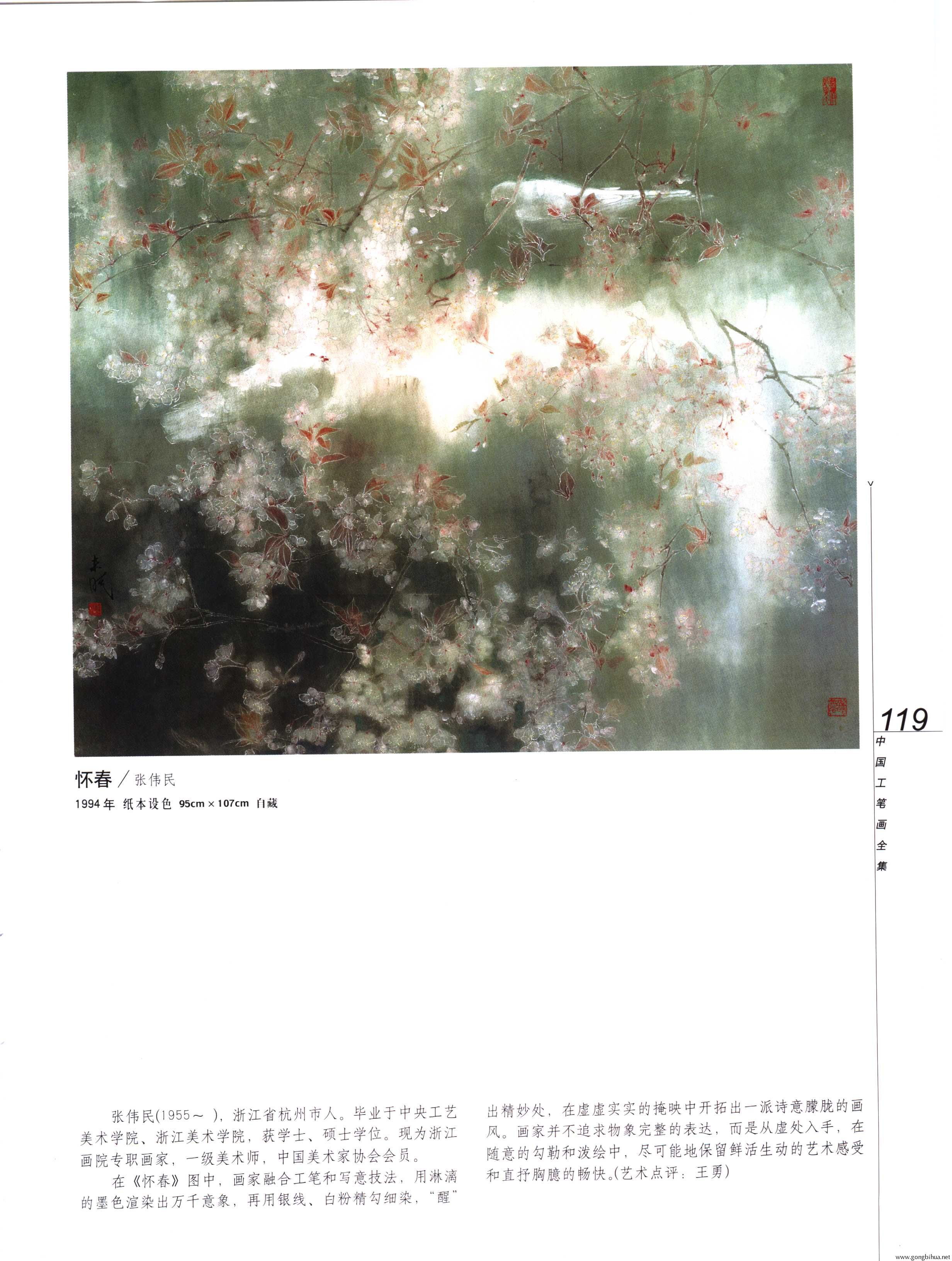 йʻȫ²ᣩ-121.jpg