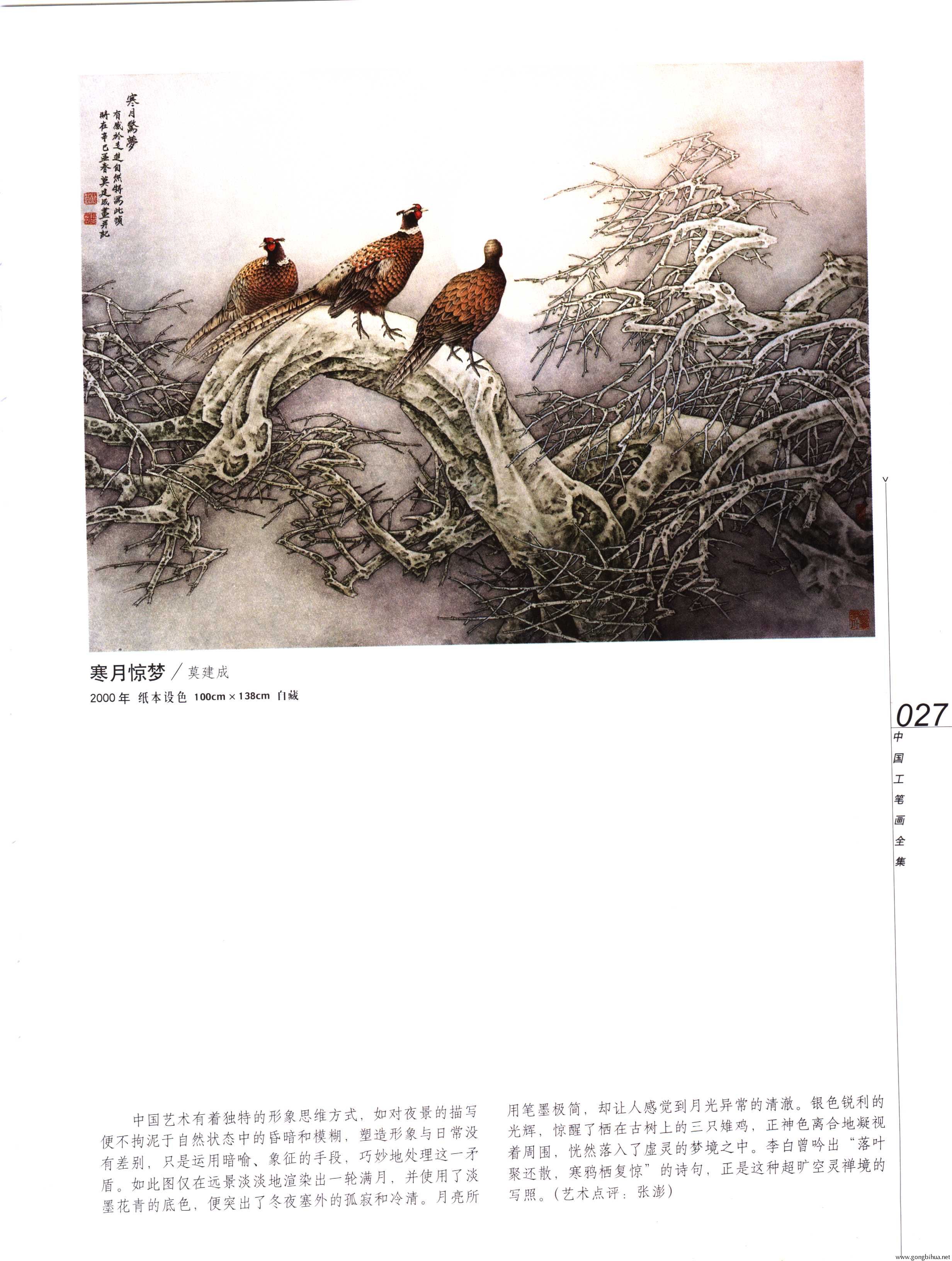 йʻȫ²ᣩ-029.jpg