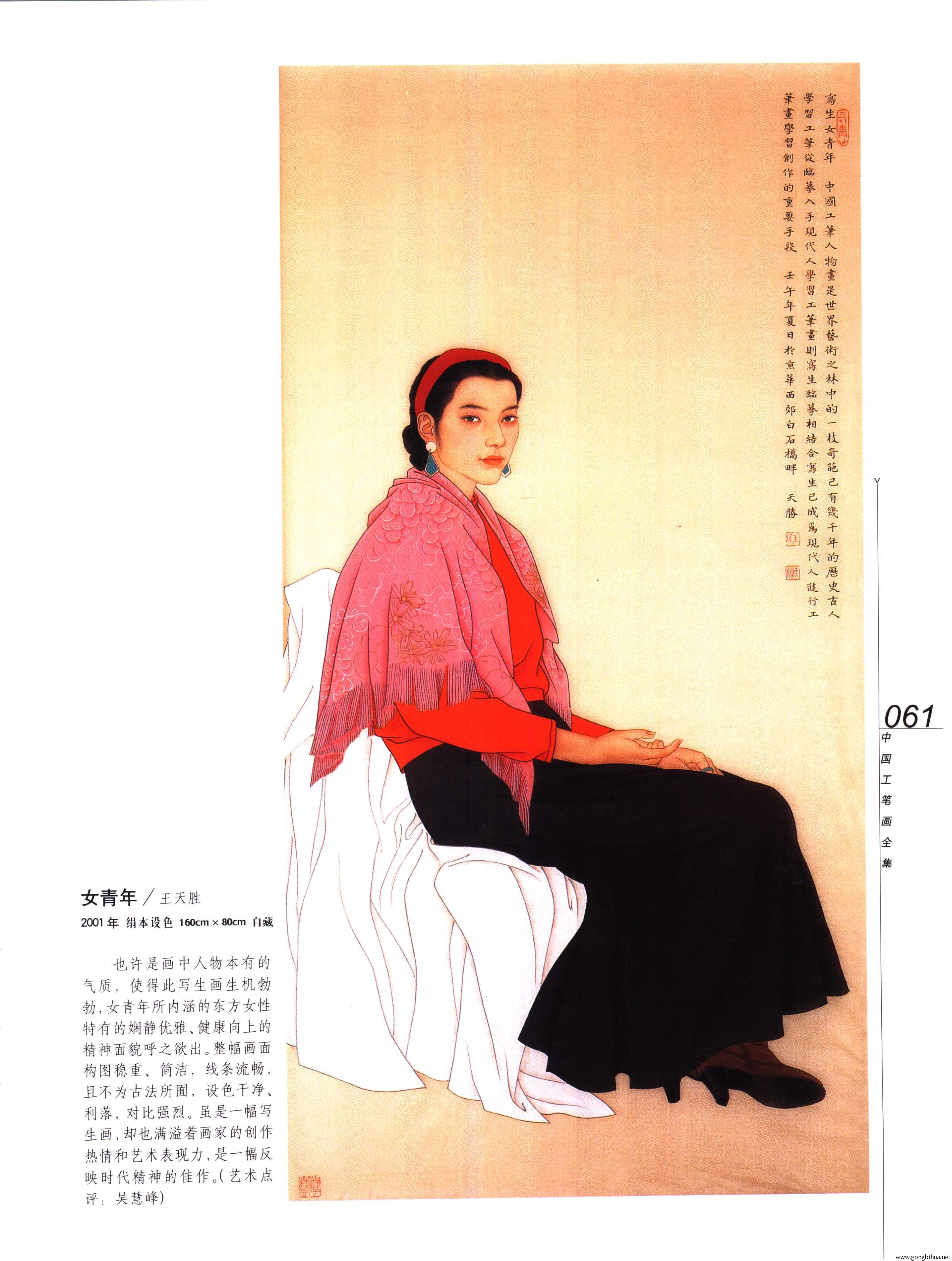 йʻȫ²ᣩ-063.jpg