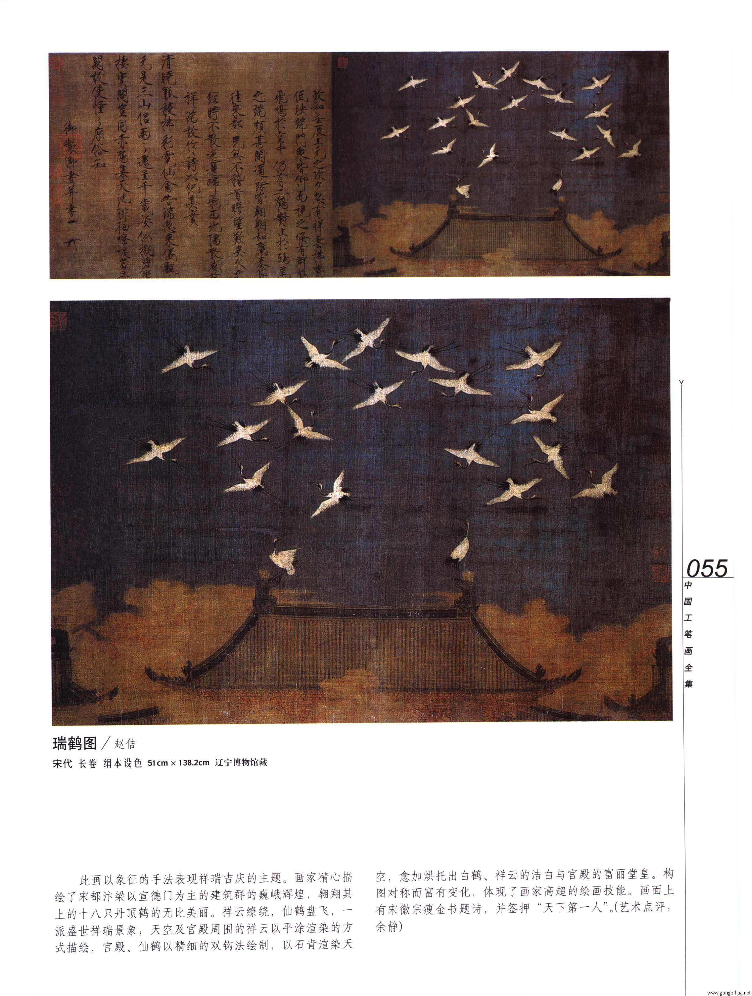 йʻȫϲᣩ-057.jpg