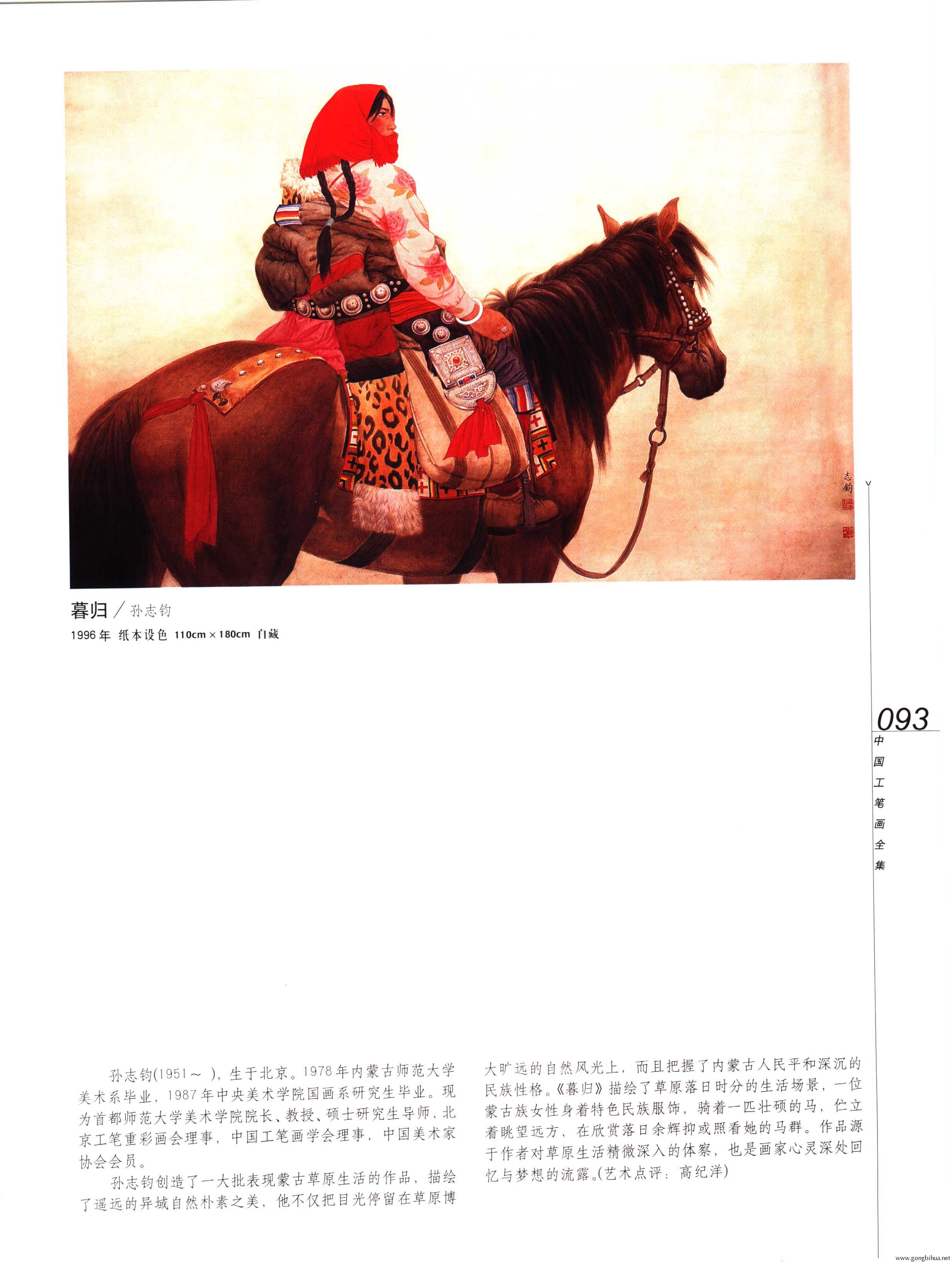 йʻȫ²ᣩ-095.jpg