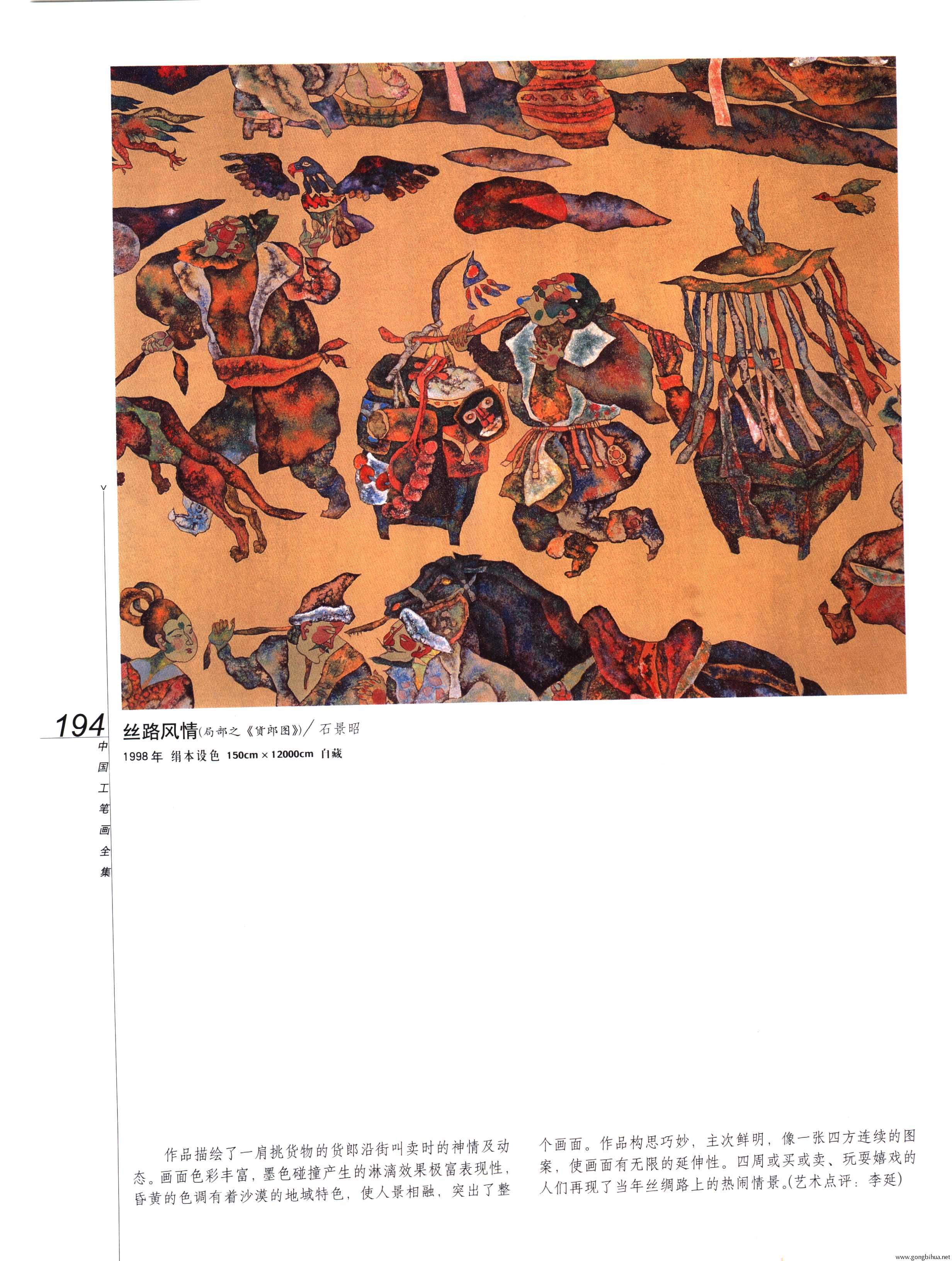 йʻȫϲᣩ-196.jpg