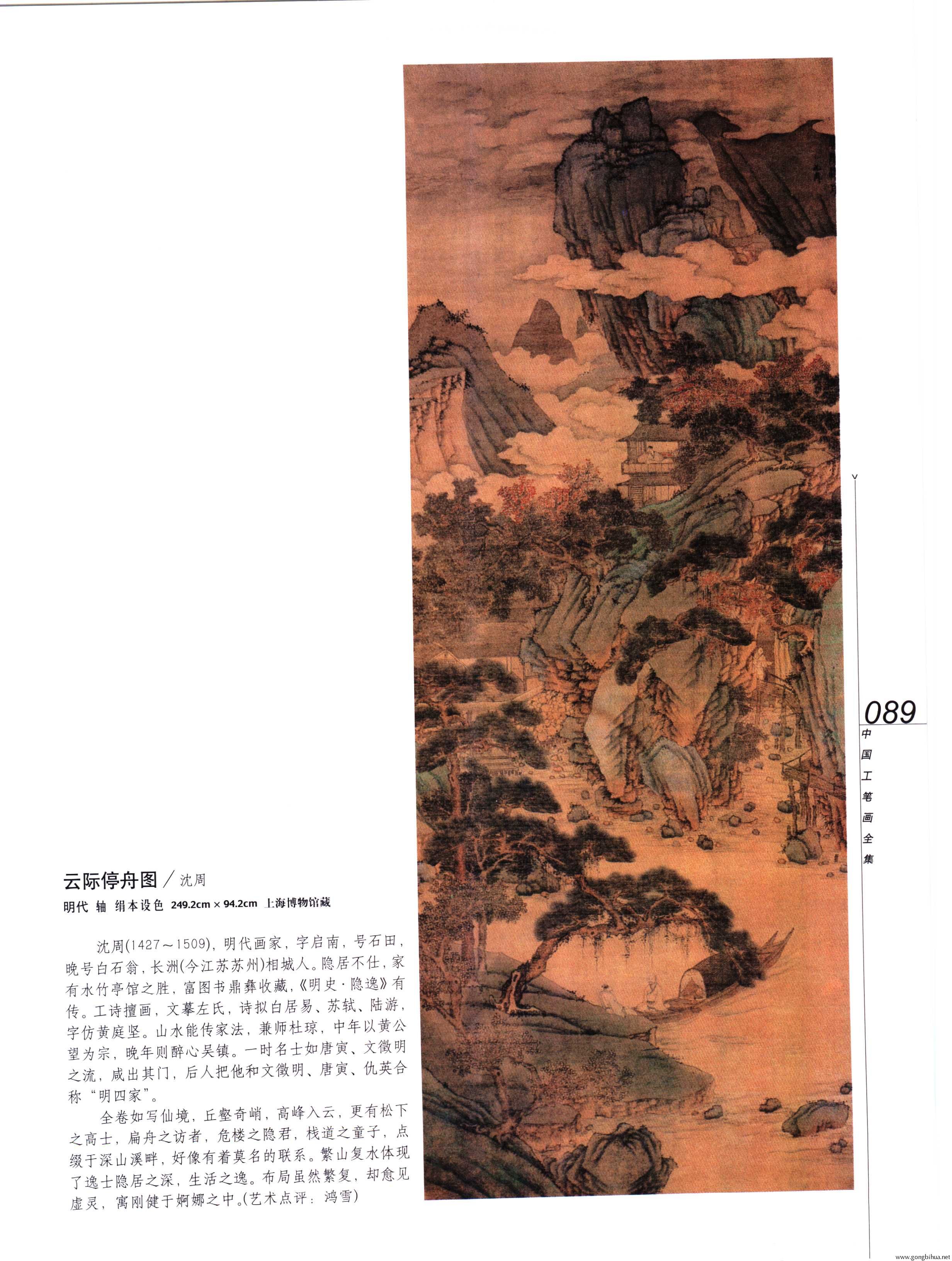 йʻȫϲᣩ-091.jpg