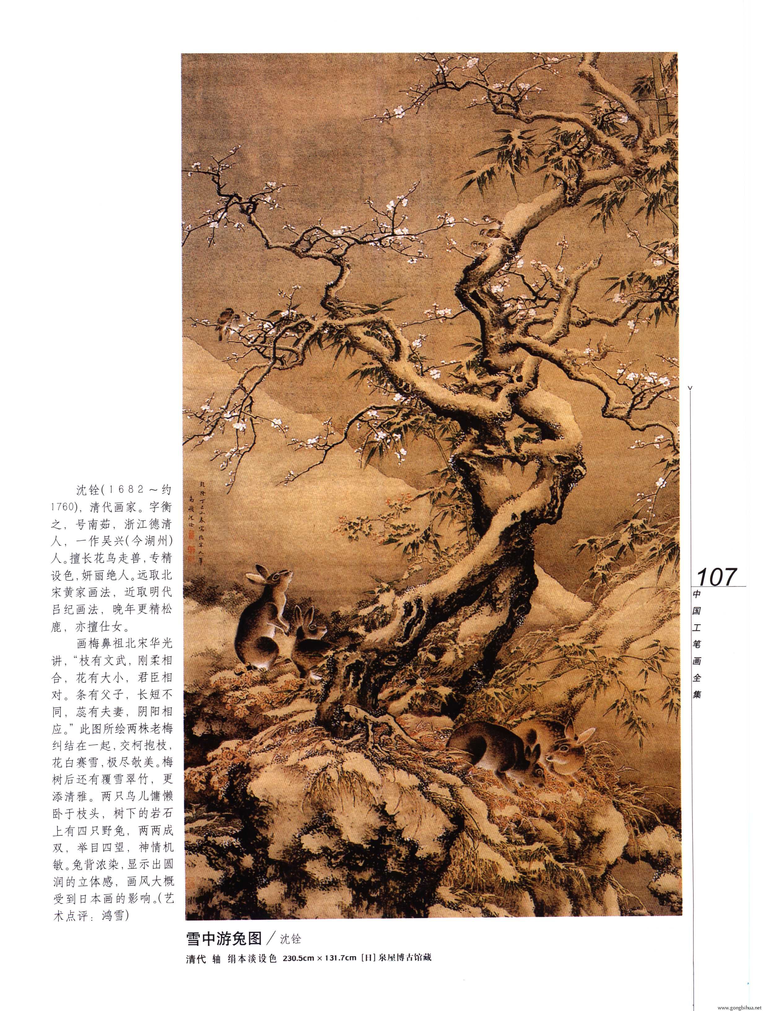 йʻȫϲᣩ-109.jpg