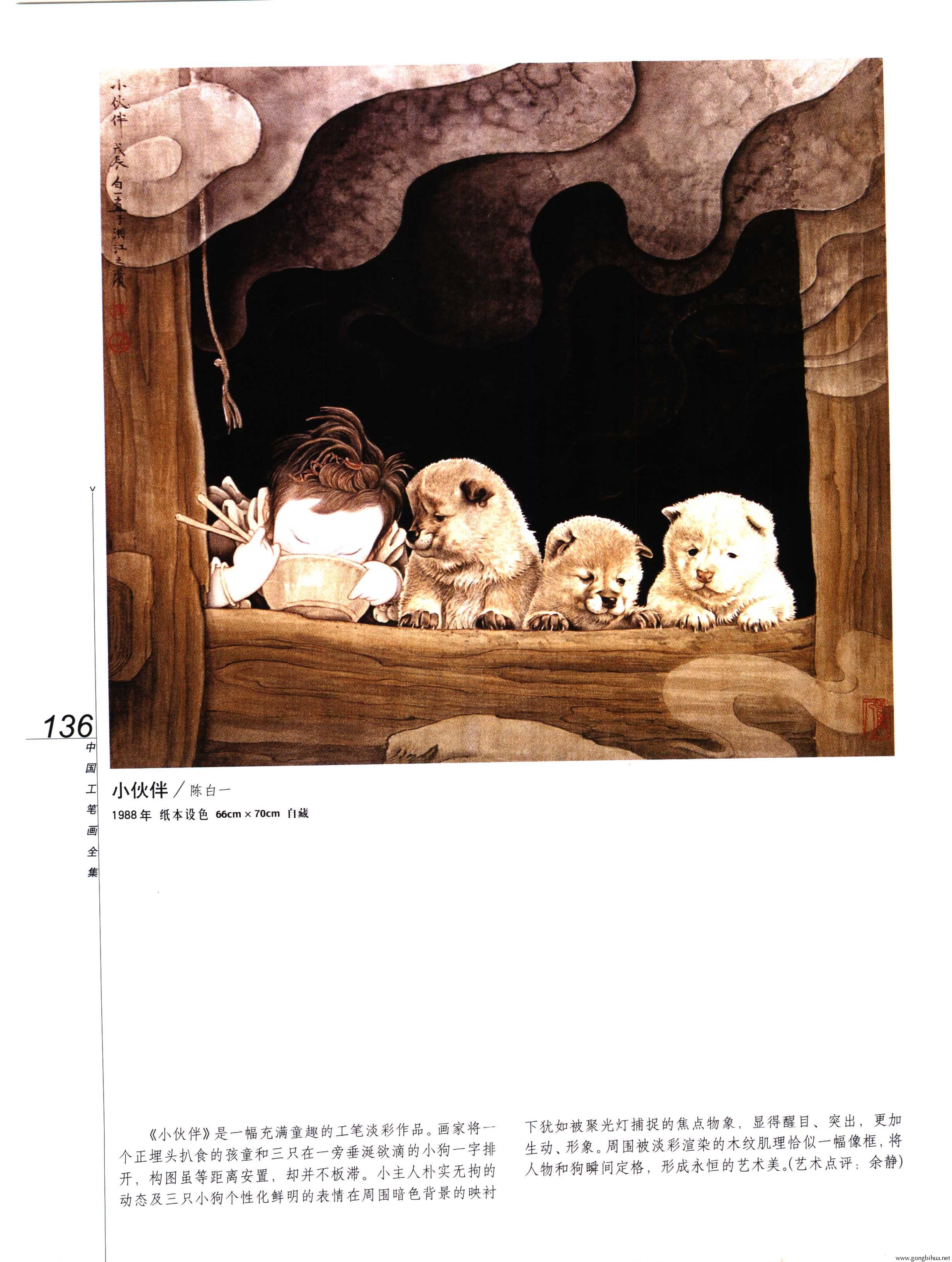йʻȫϲᣩ-138.jpg