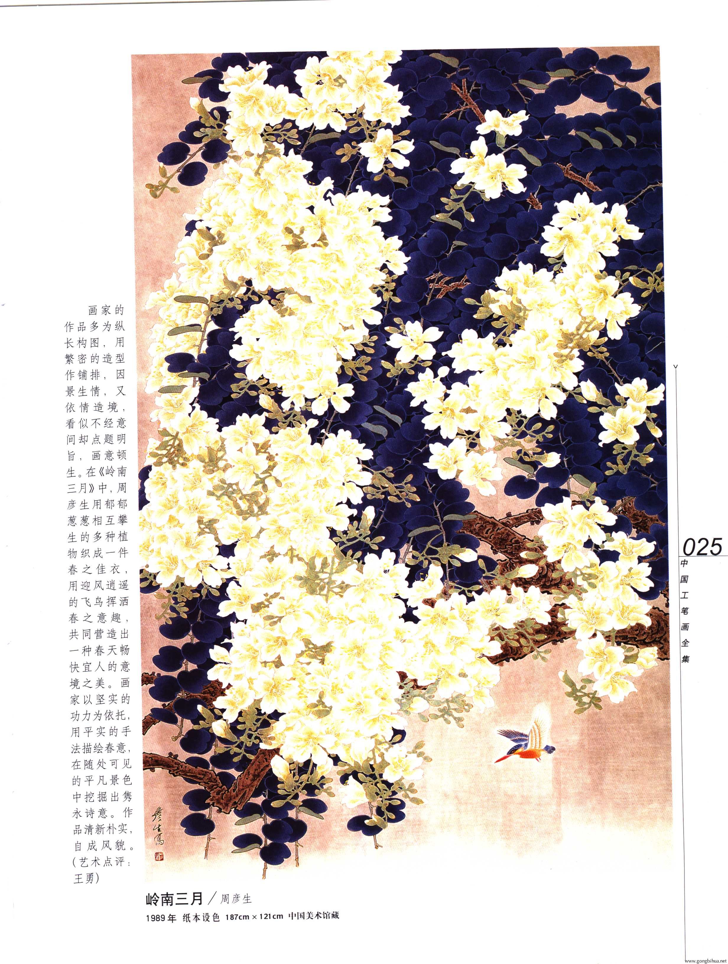 йʻȫ²ᣩ-027.jpg