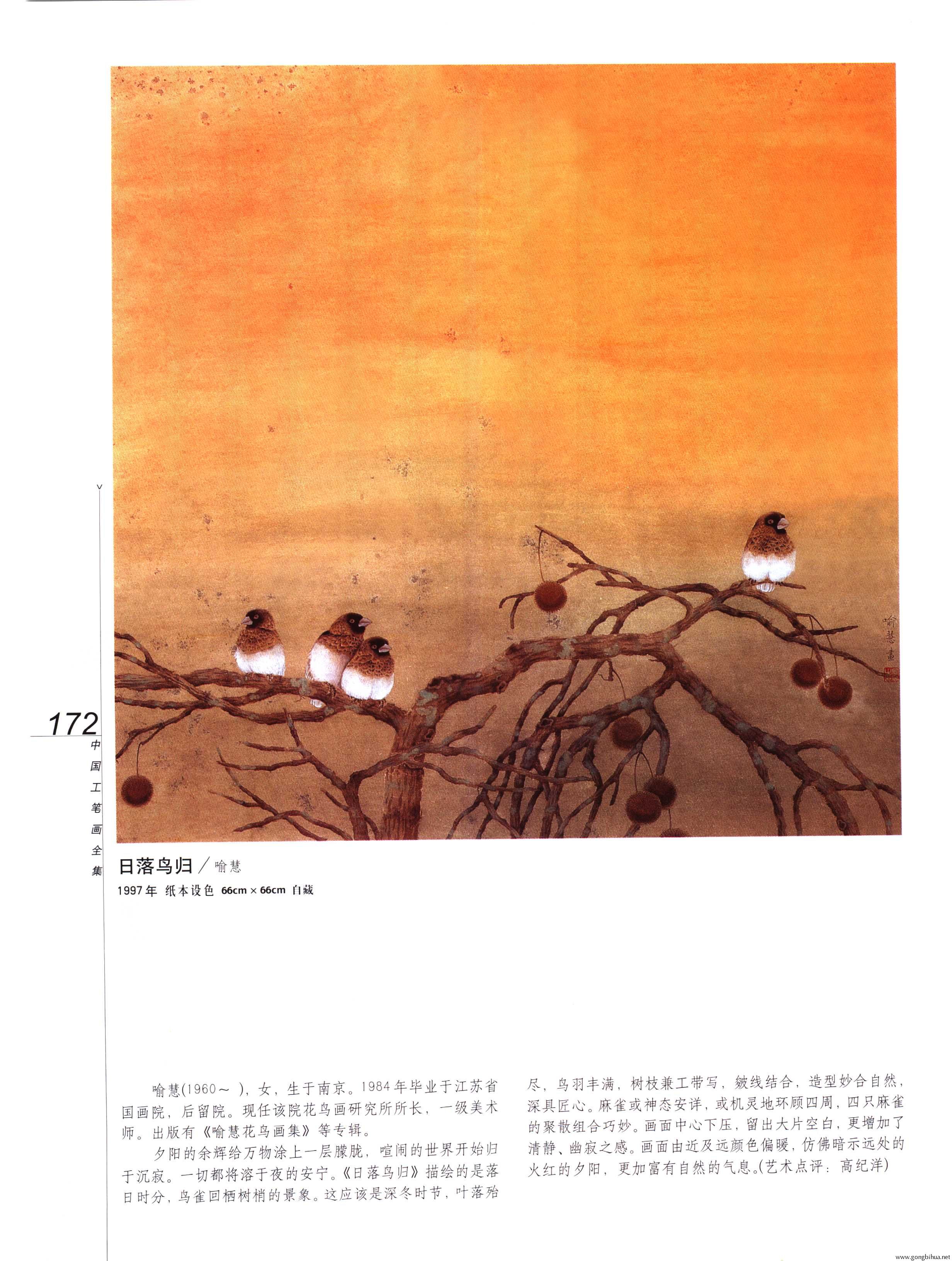йʻȫ²ᣩ-174.jpg