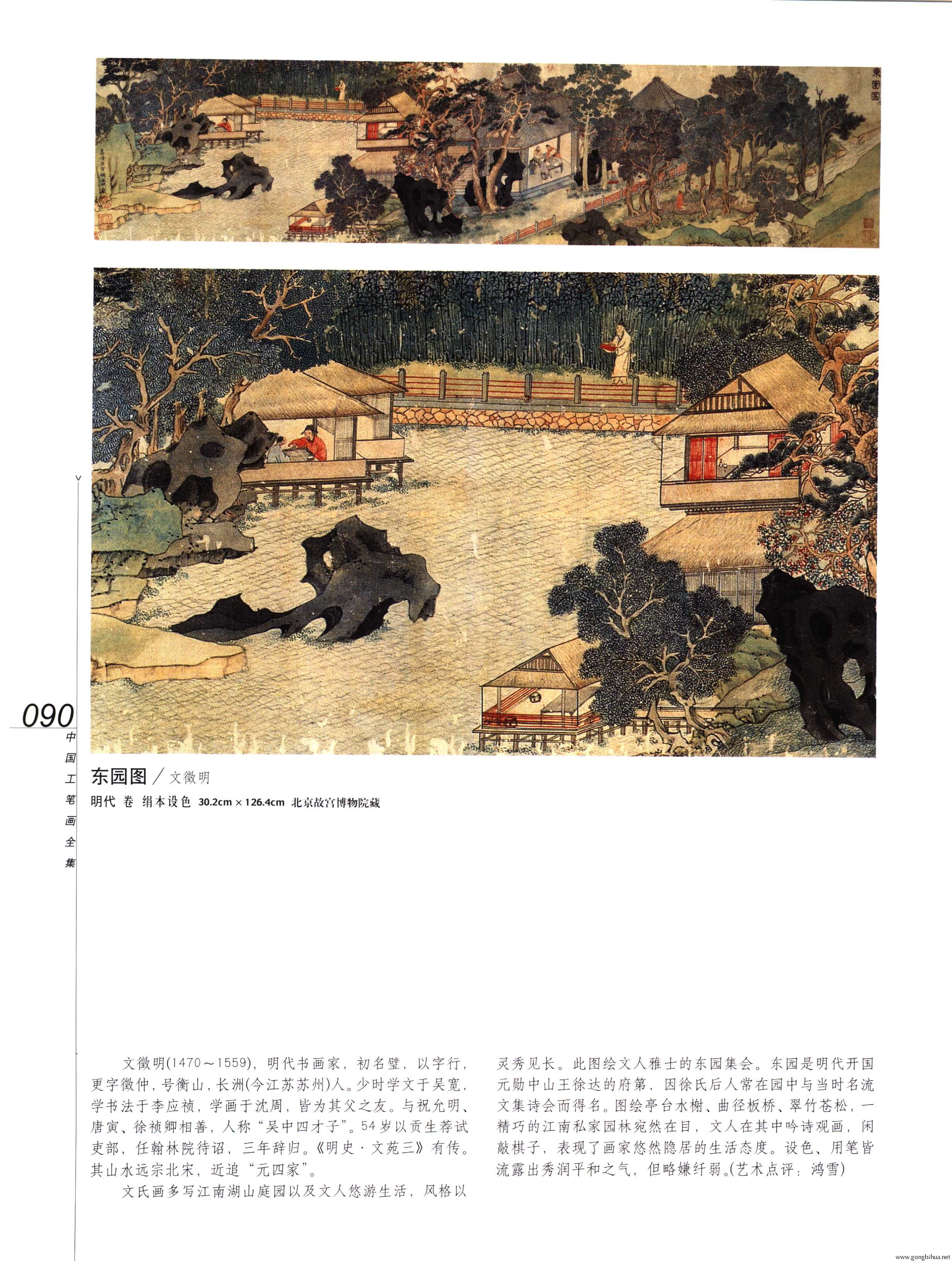йʻȫϲᣩ-092.jpg