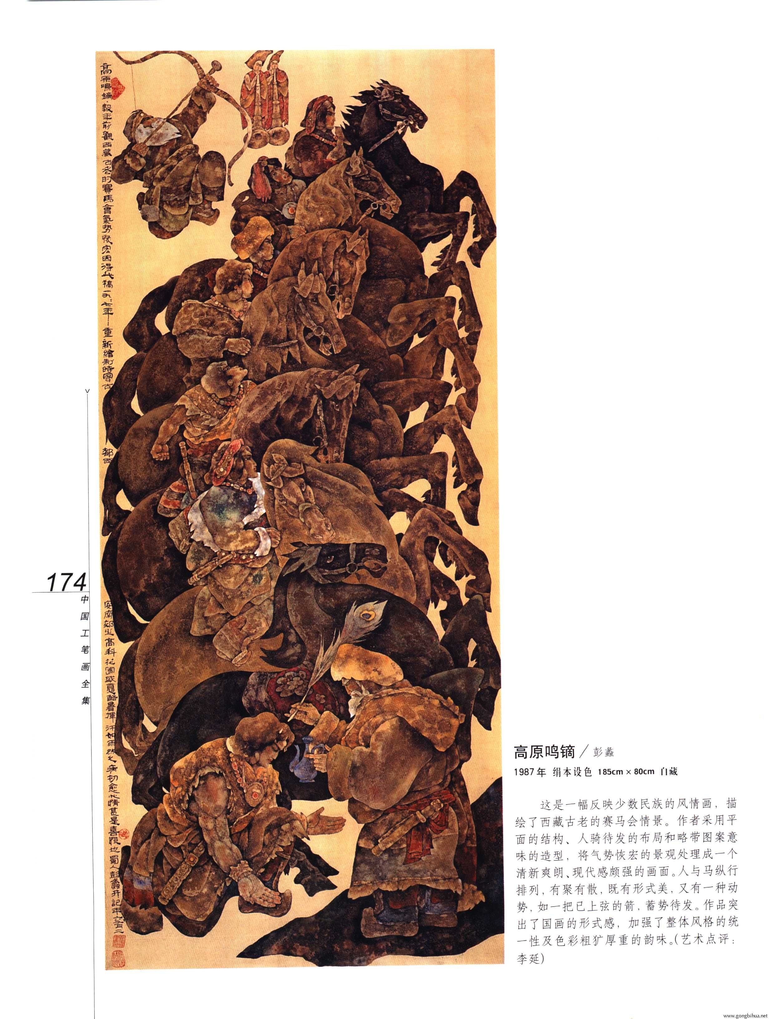 йʻȫϲᣩ-176.jpg