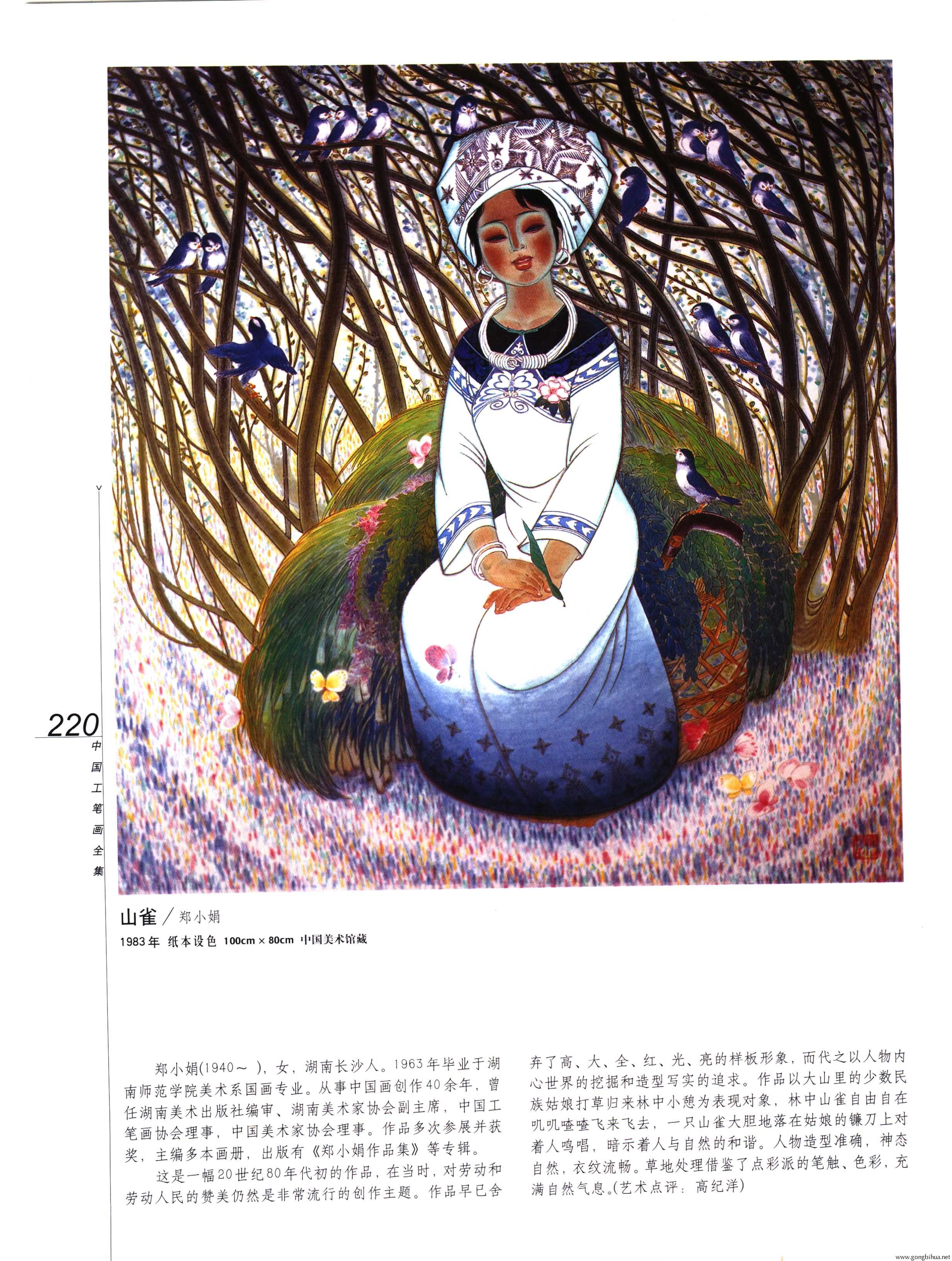 йʻȫϲᣩ-222.jpg
