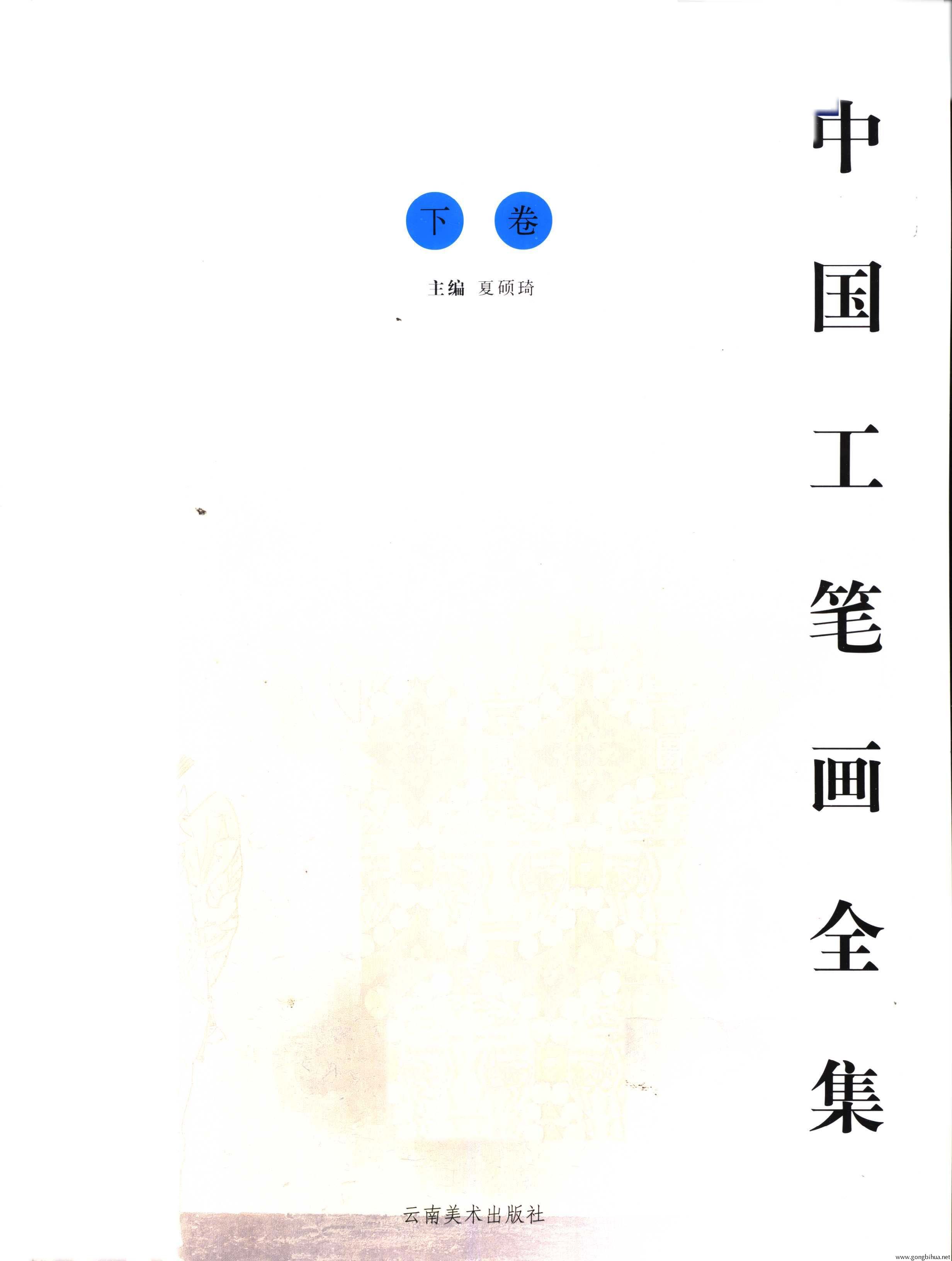 йʻȫ²ᣩ-003.jpg
