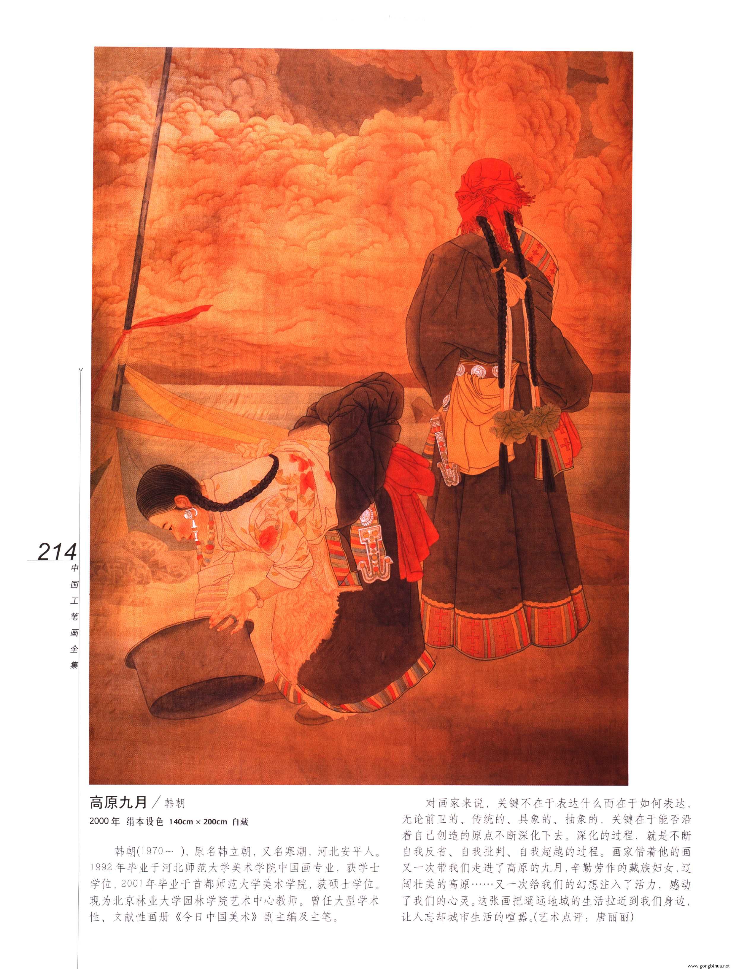 йʻȫ²ᣩ-216.jpg