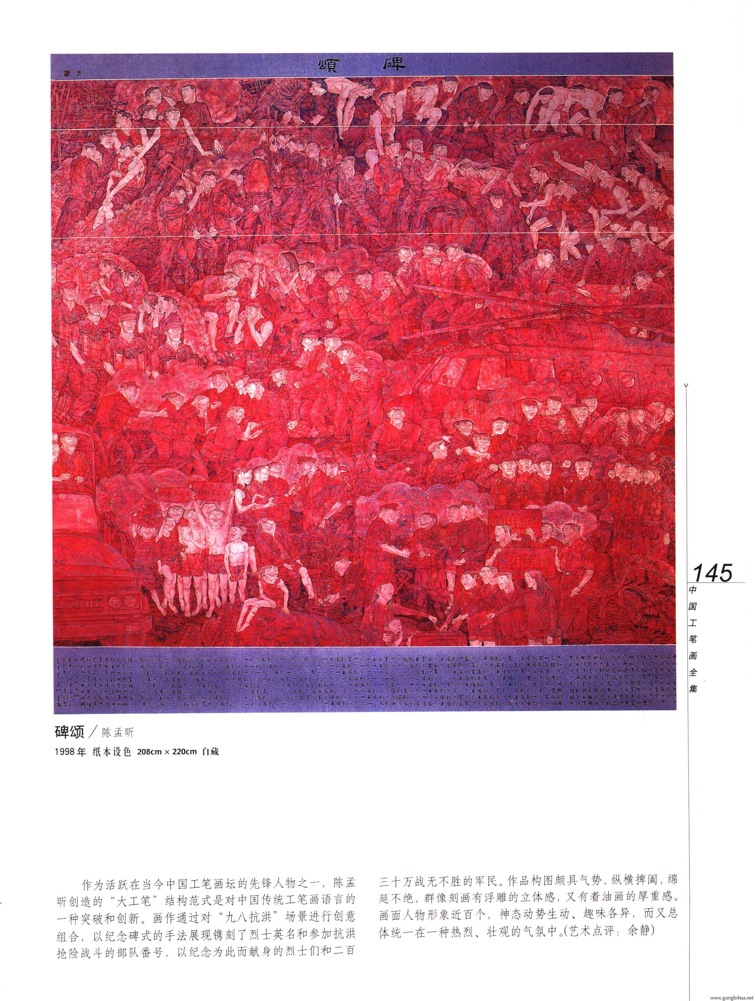 йʻȫ²ᣩ-147.jpg