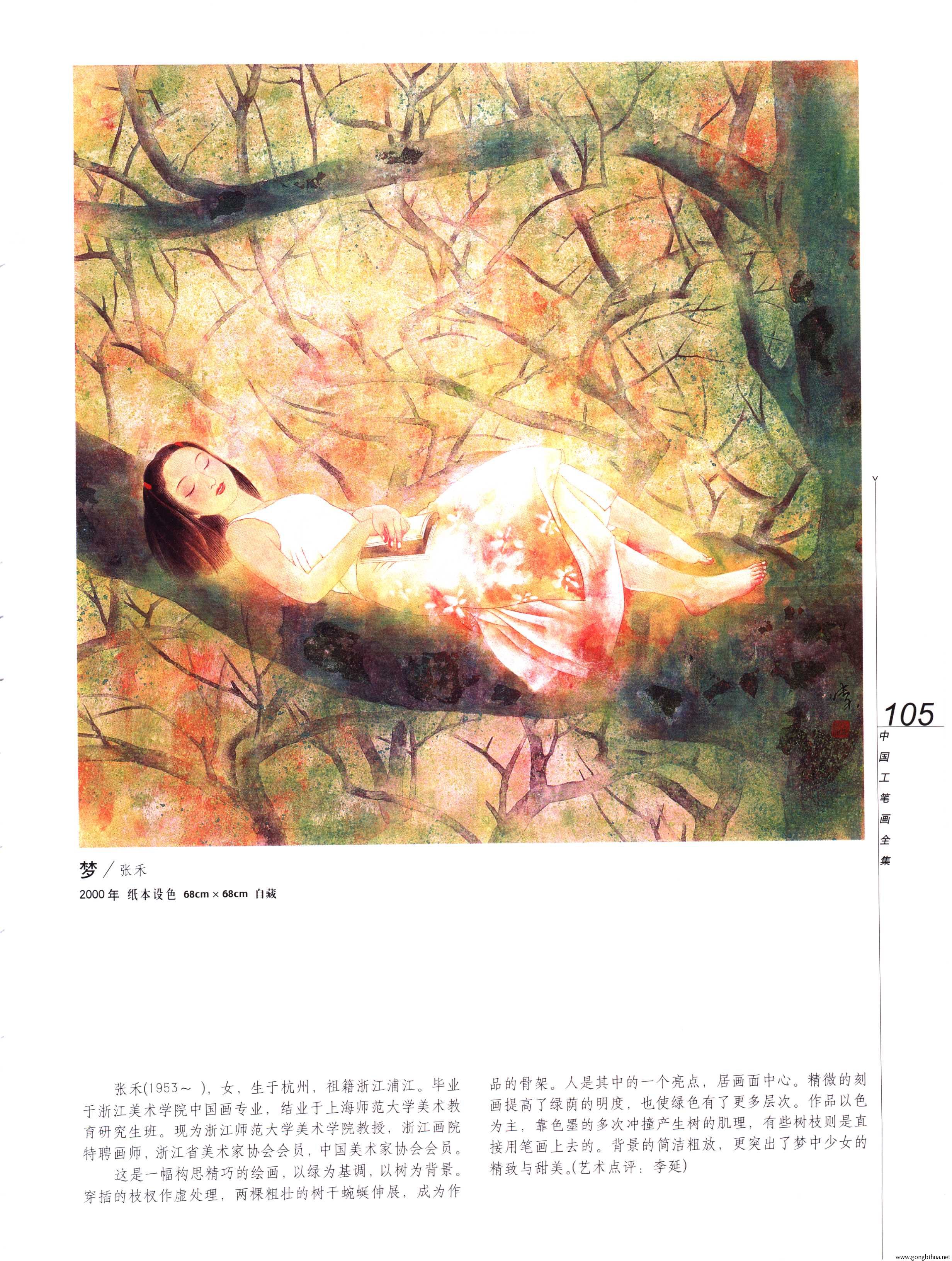 йʻȫ²ᣩ-107.jpg
