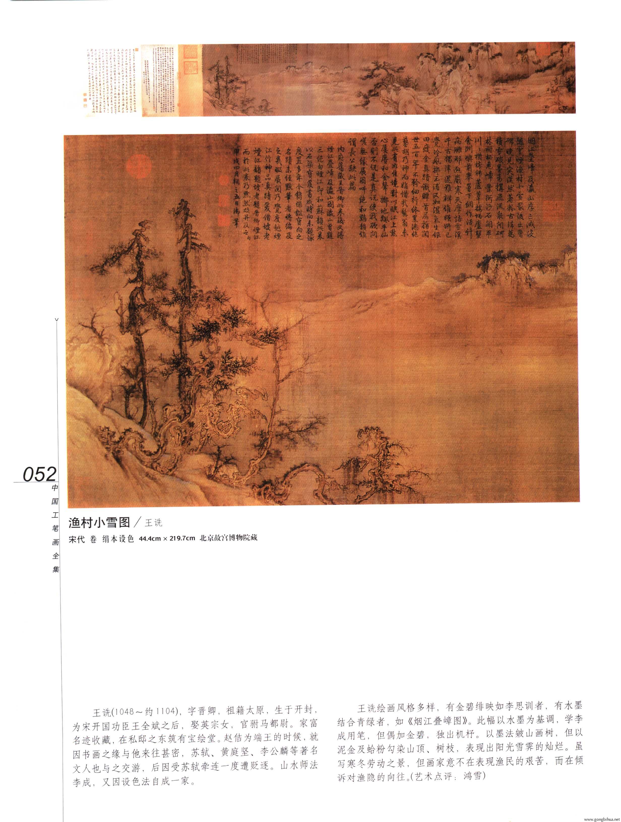 йʻȫϲᣩ-054.jpg