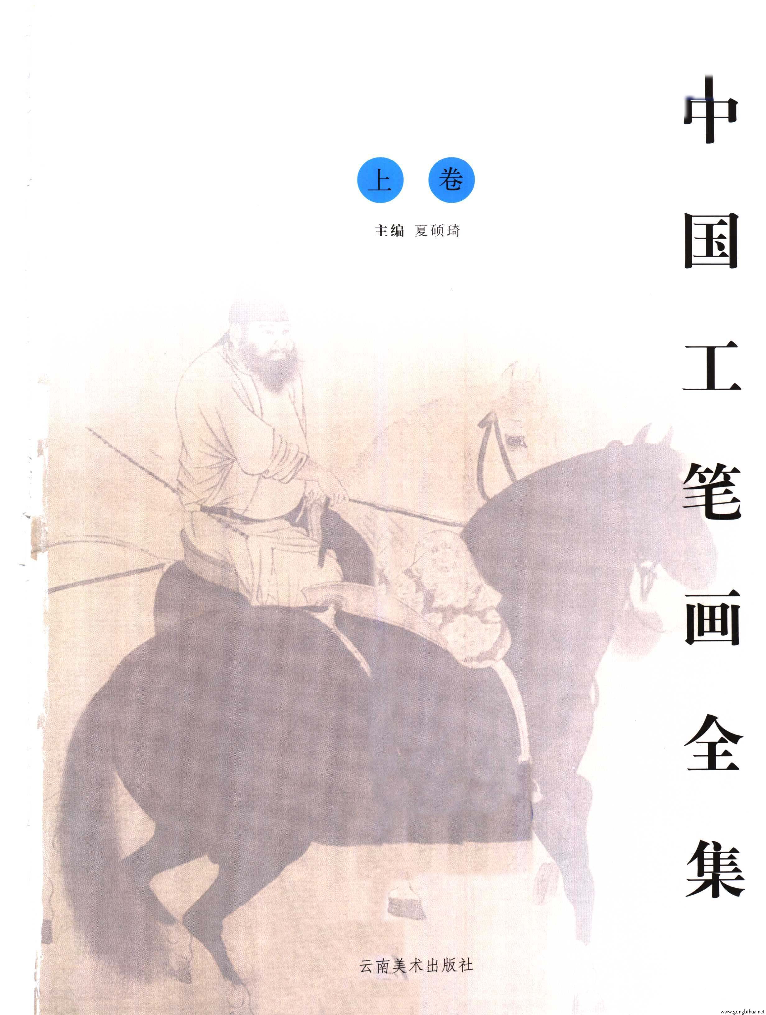 йʻȫϲᣩ-003.jpg