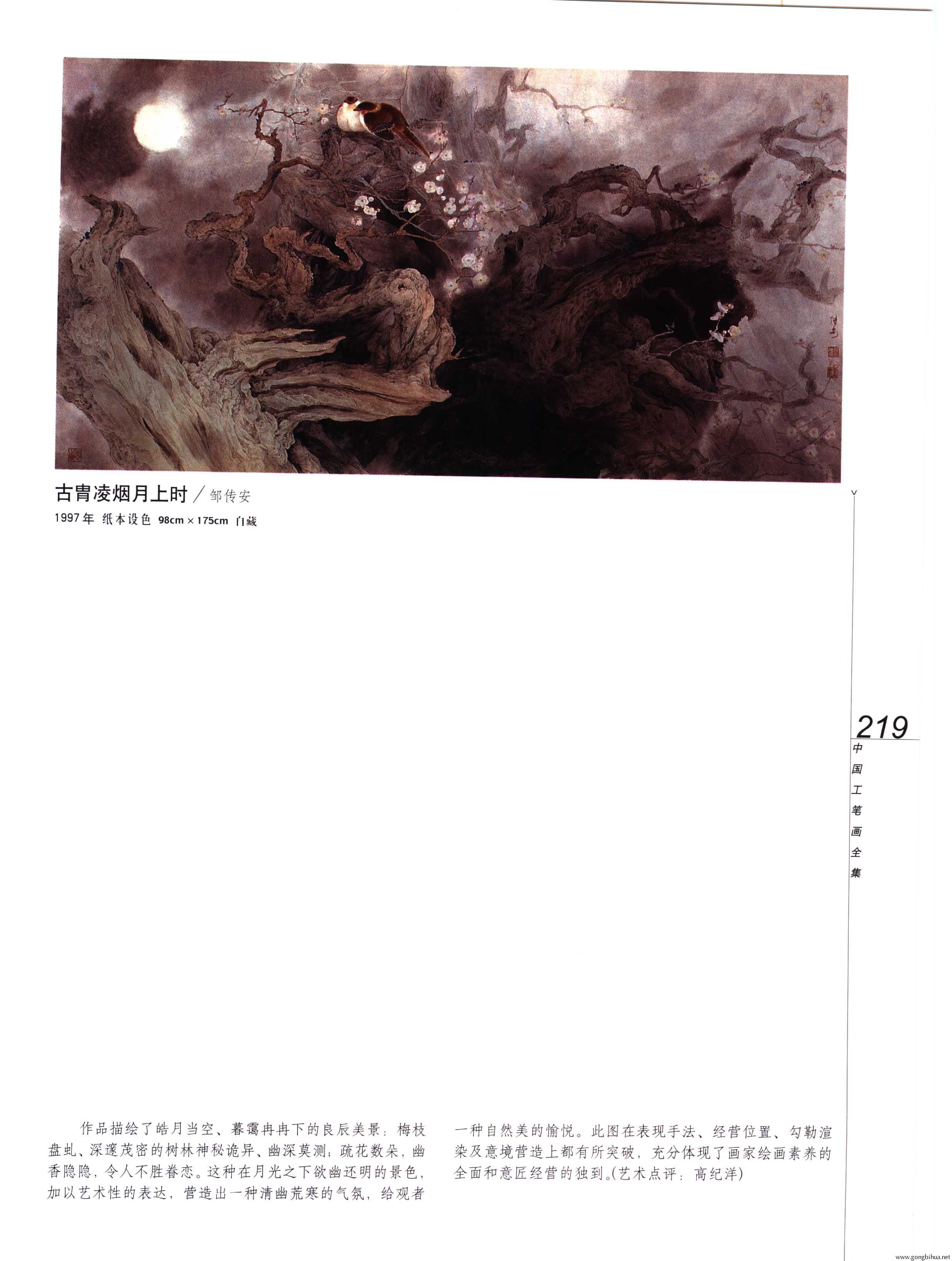 йʻȫϲᣩ-221.jpg