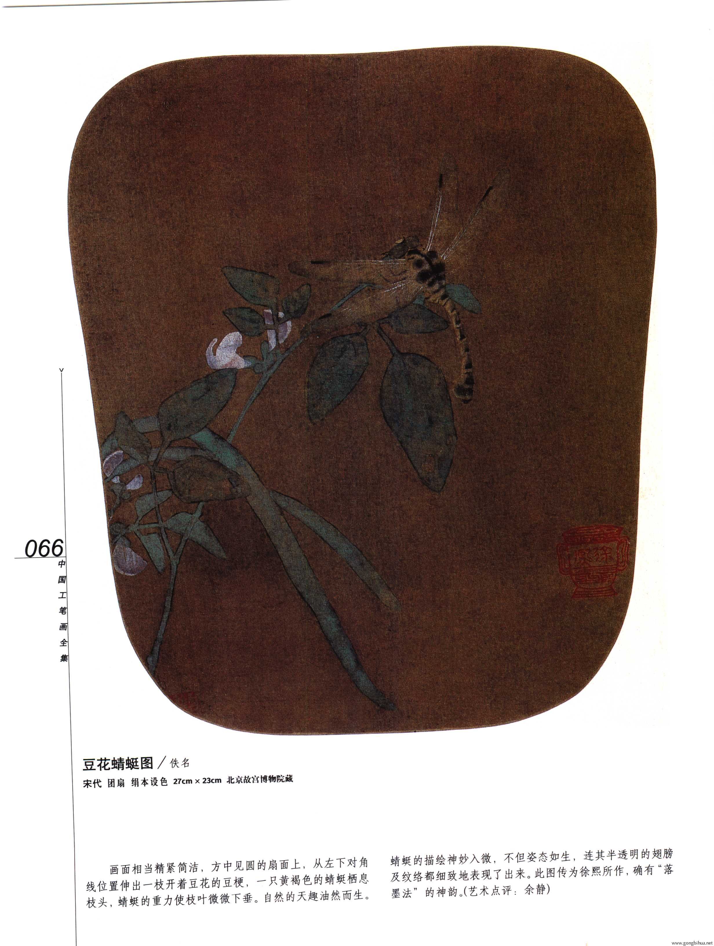йʻȫϲᣩ-068.jpg