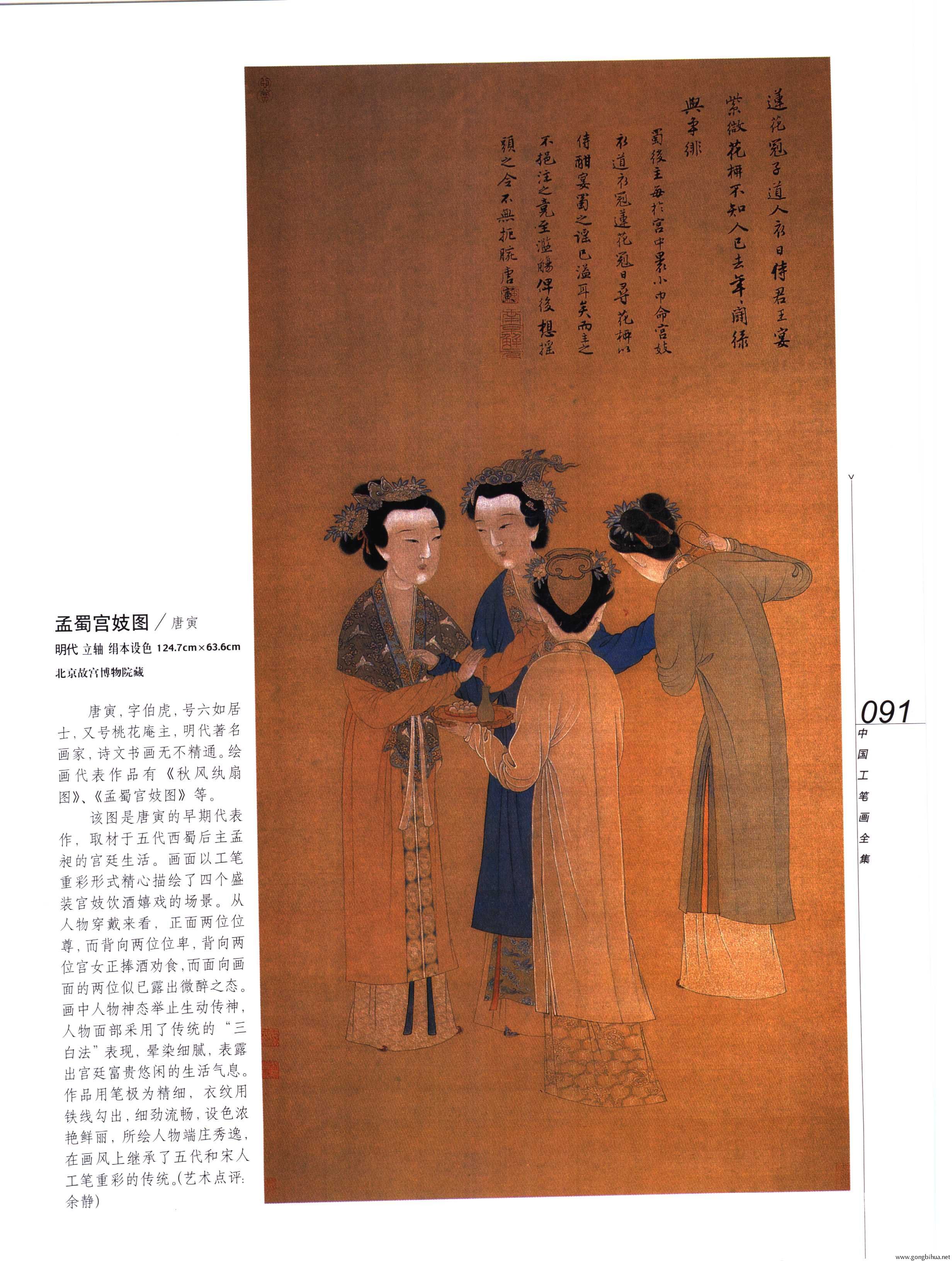 йʻȫϲᣩ-093.jpg