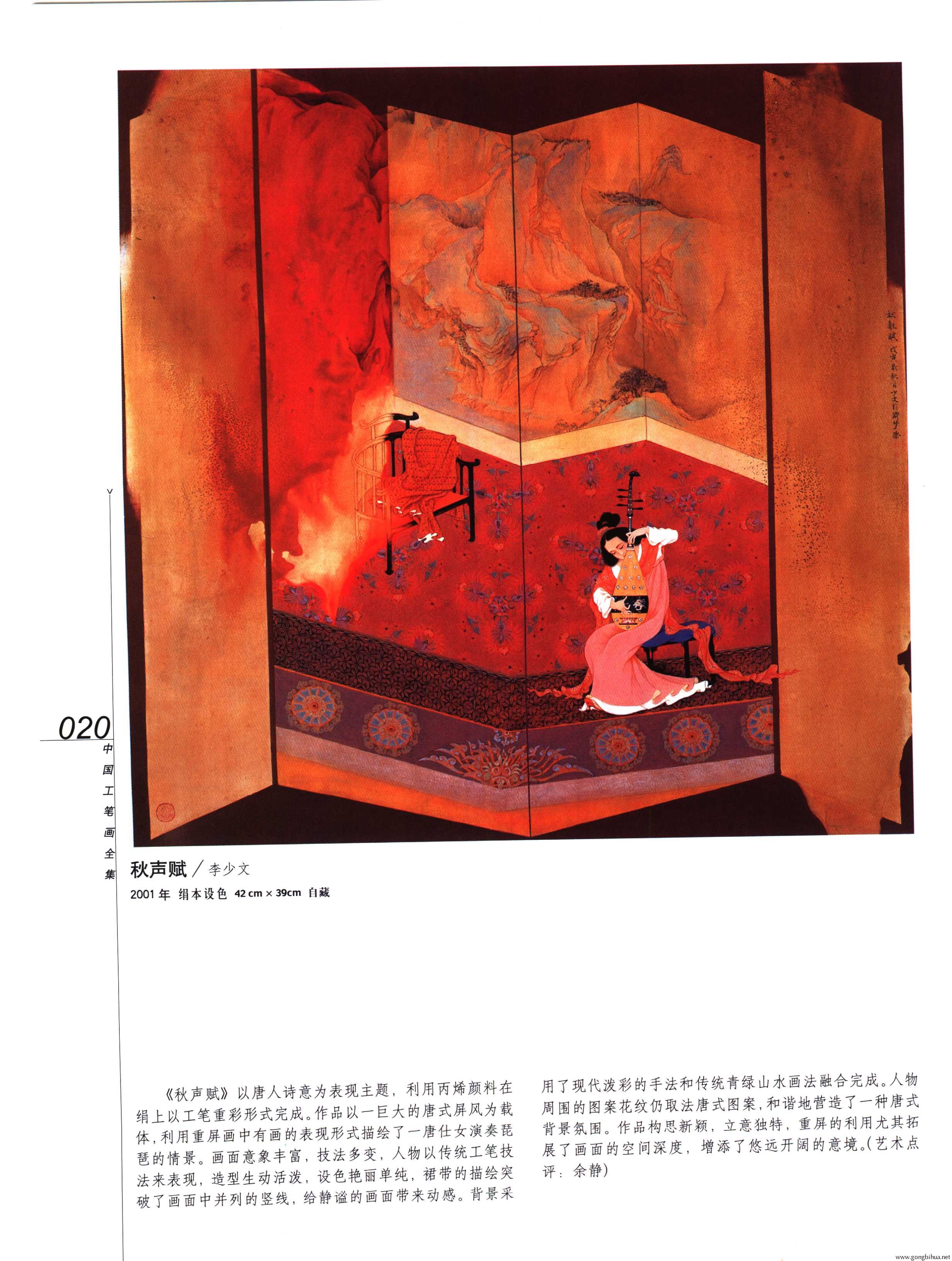 йʻȫ²ᣩ-022.jpg