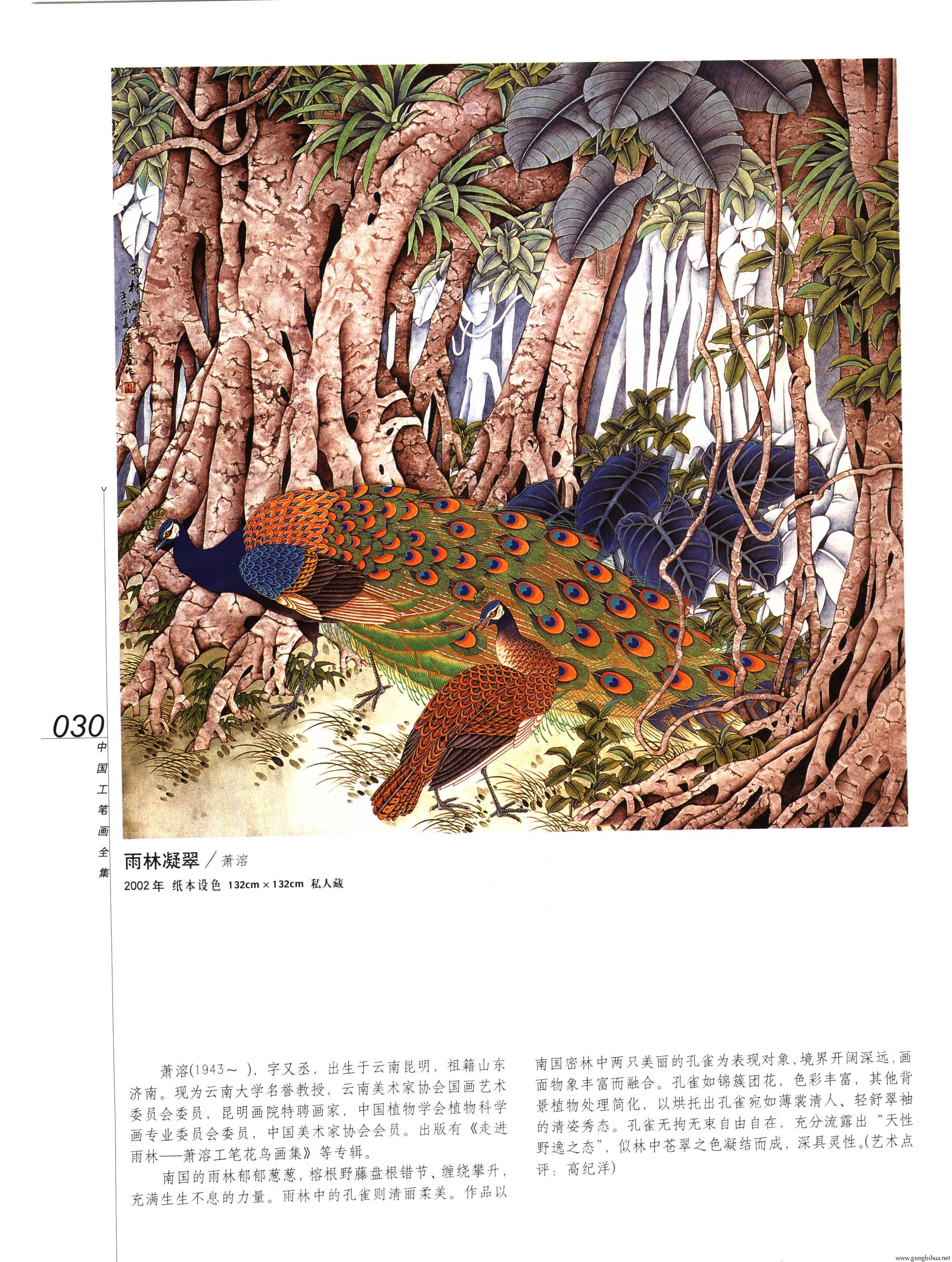 йʻȫ²ᣩ-032.jpg