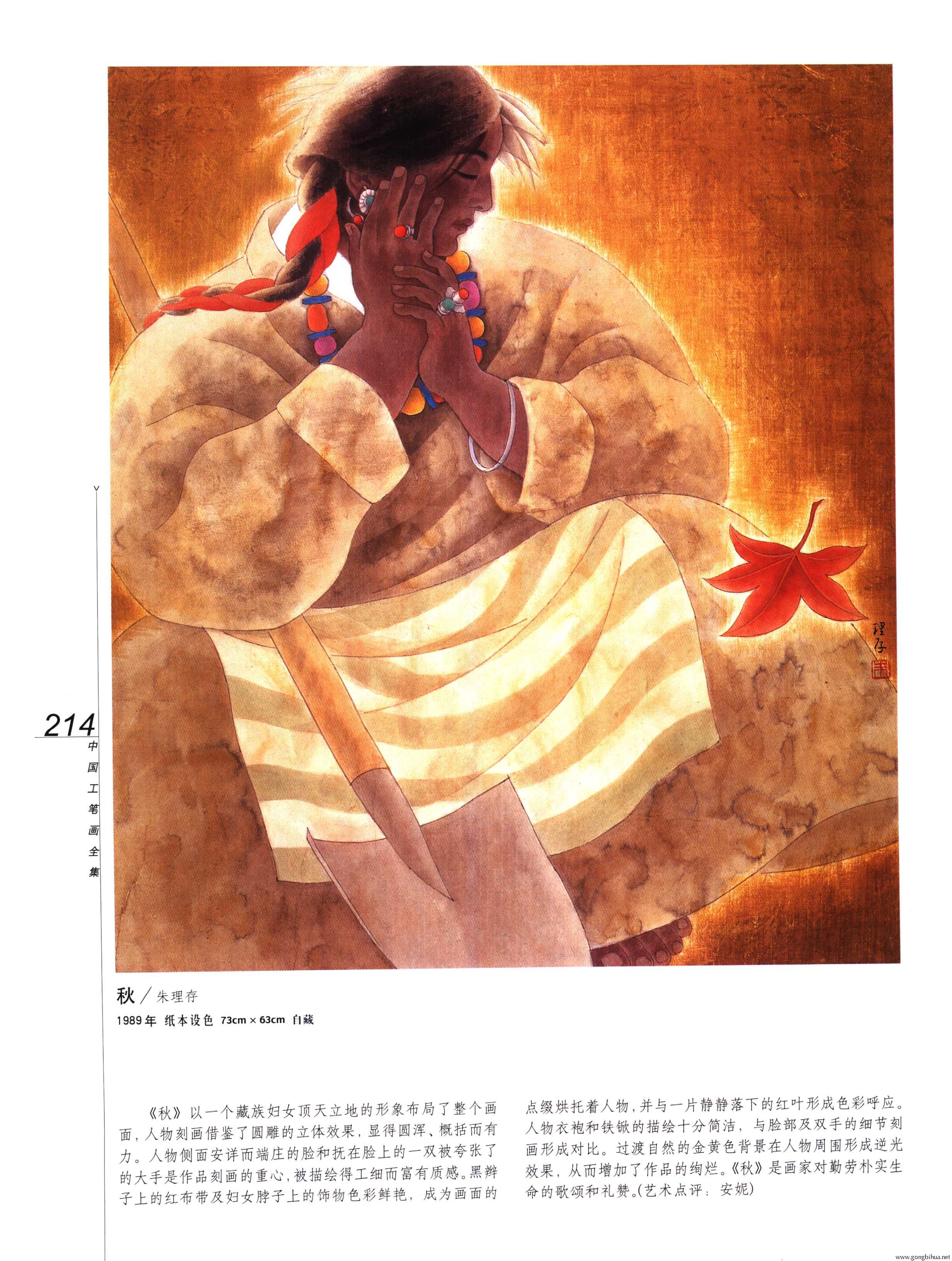 йʻȫϲᣩ-216.jpg