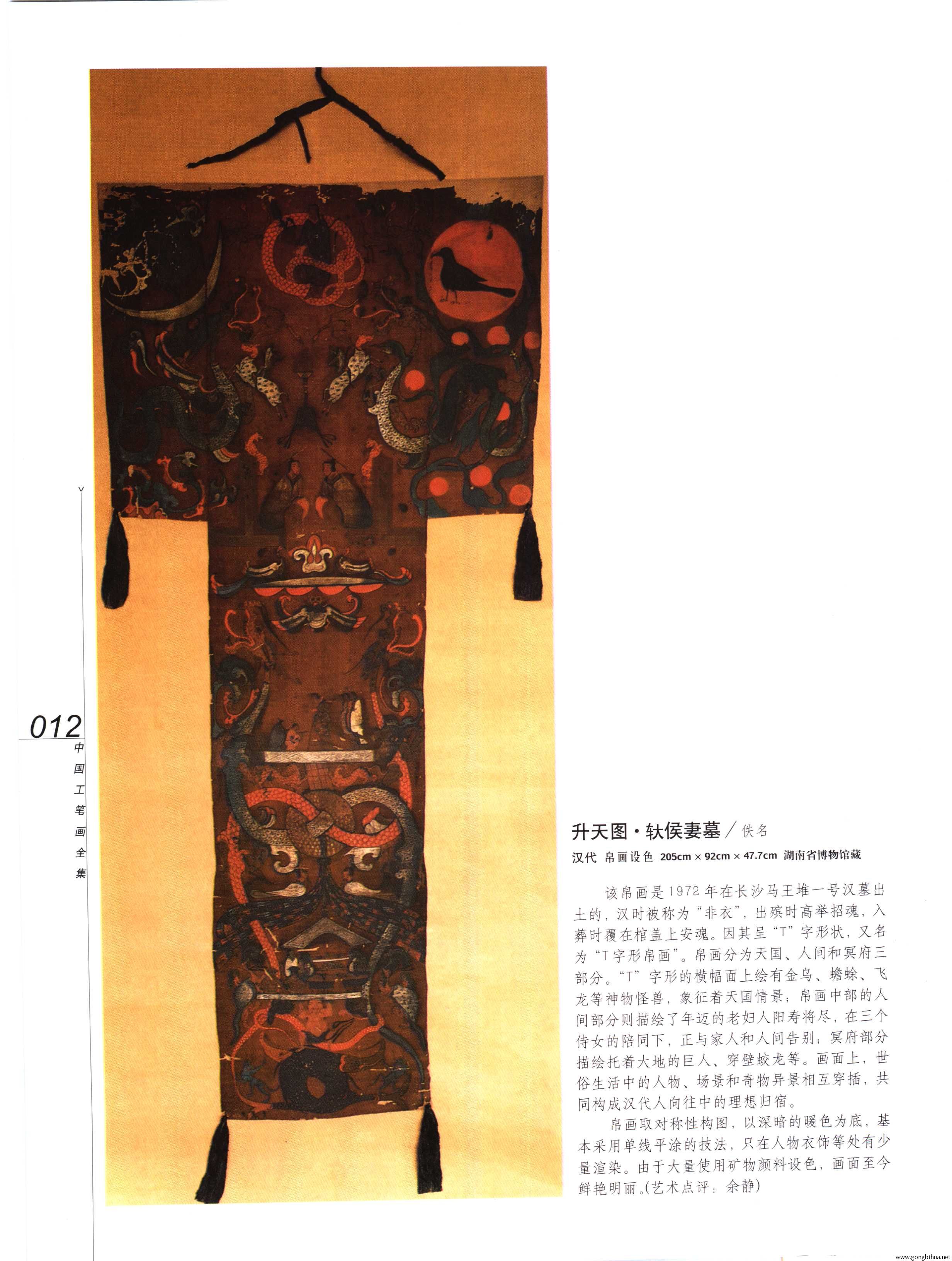 йʻȫϲᣩ-014.jpg